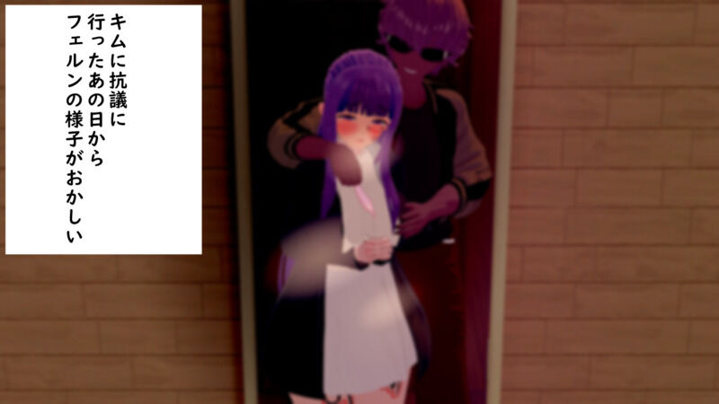 If a Korean fuckster were to be reincarnated in another world in the world of Frieren: Beyond Journey's End - Fern's Complete Fallen Edition - . page 2 full