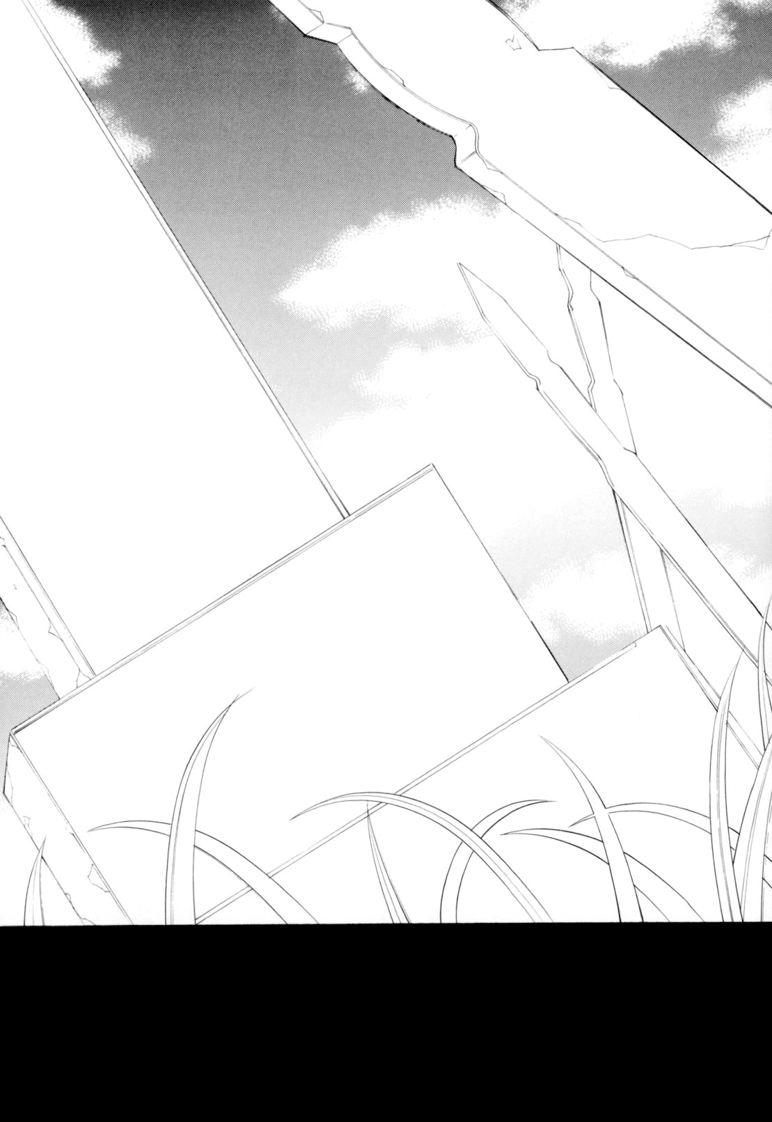 Higan, Watashi no Kabane o Daki ni Kite. | 彼岸、请来此地拥抱我的尸骸 page 5 full