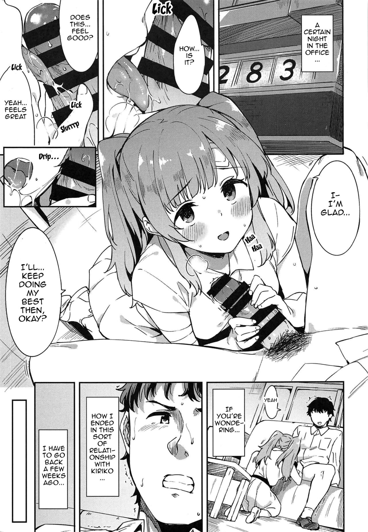 Shinshin Renbo page 2 full