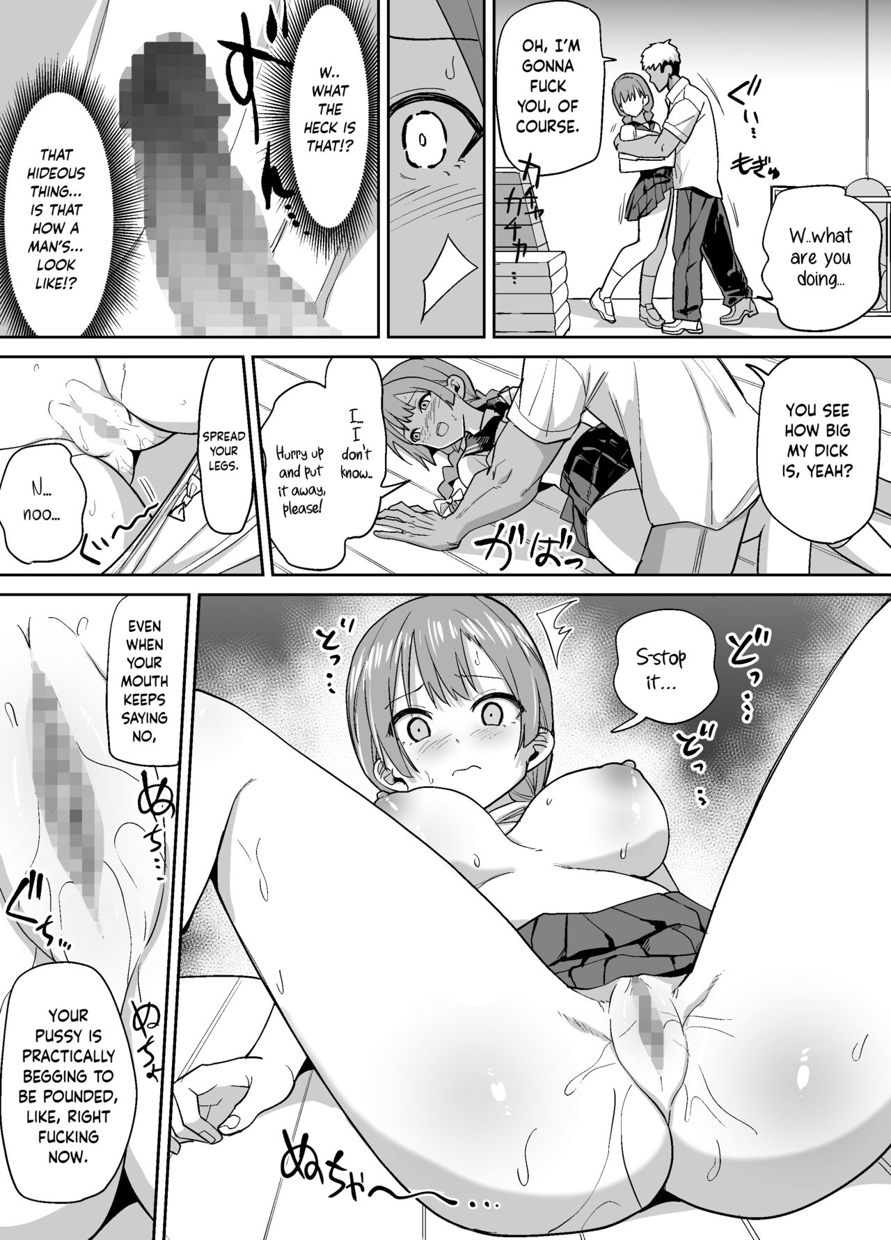 Inaka de wa Kawaii Kanojo wo Furyou no Senpai ni Netorare page 10 full