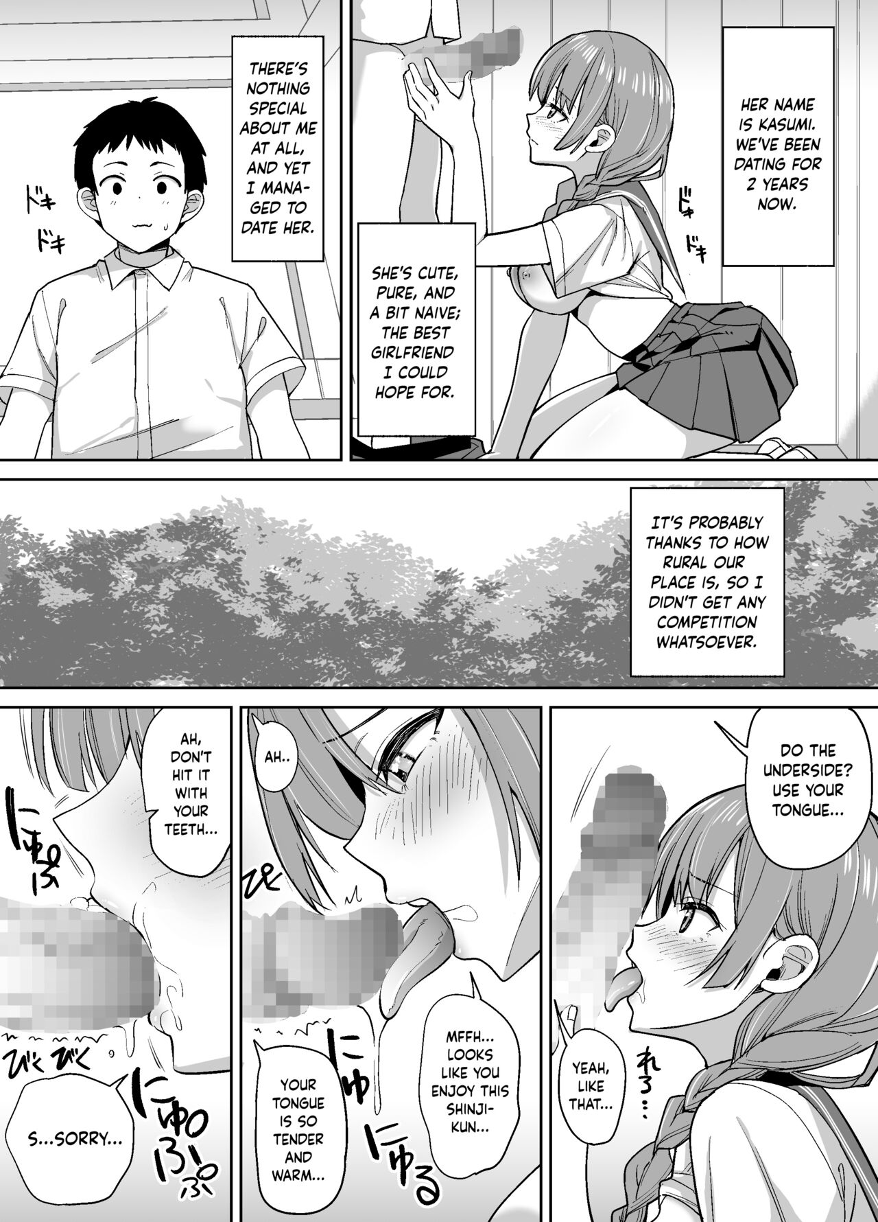 Inaka de wa Kawaii Kanojo wo Furyou no Senpai ni Netorare page 3 full