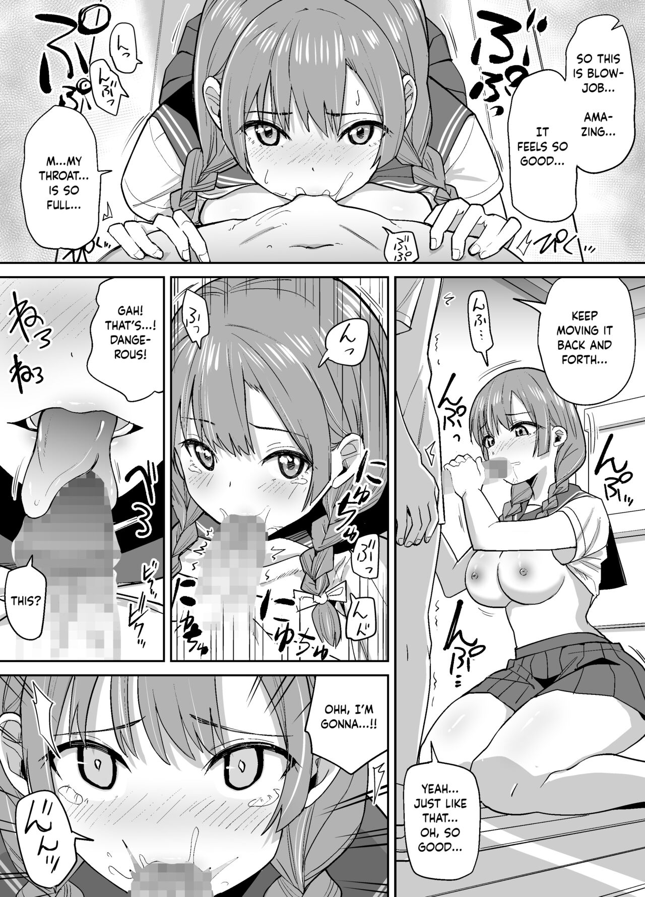 Inaka de wa Kawaii Kanojo wo Furyou no Senpai ni Netorare page 4 full