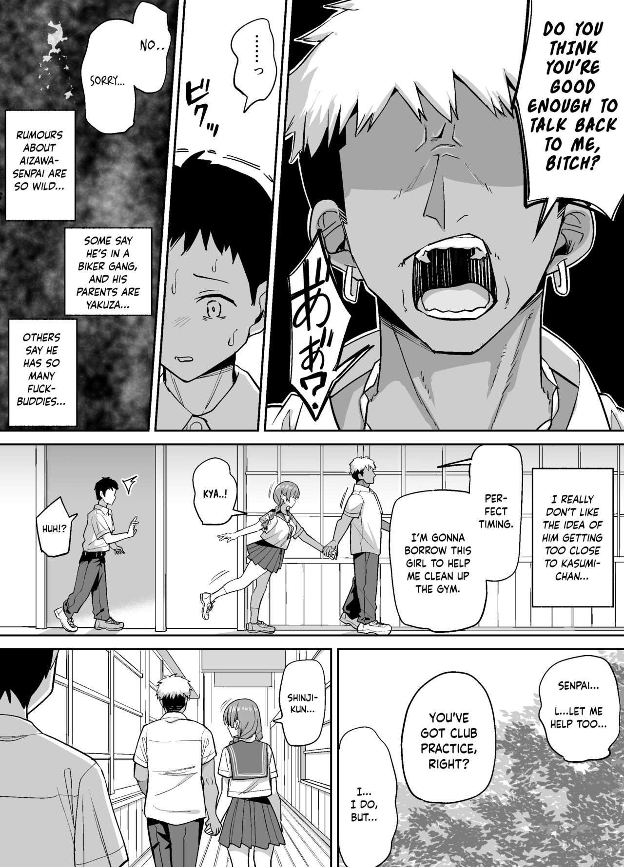 Inaka de wa Kawaii Kanojo wo Furyou no Senpai ni Netorare page 8 full