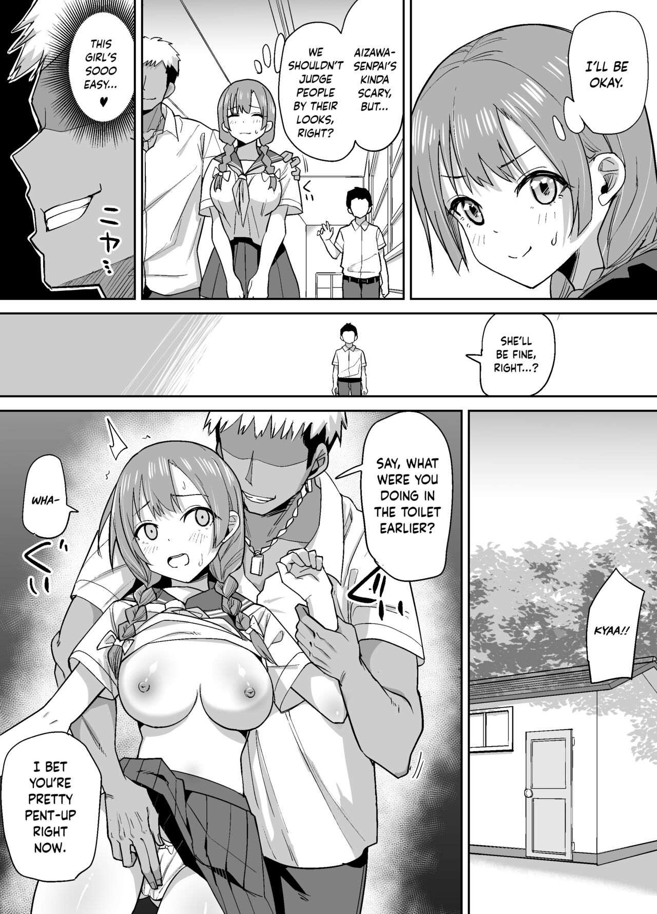 Inaka de wa Kawaii Kanojo wo Furyou no Senpai ni Netorare page 9 full
