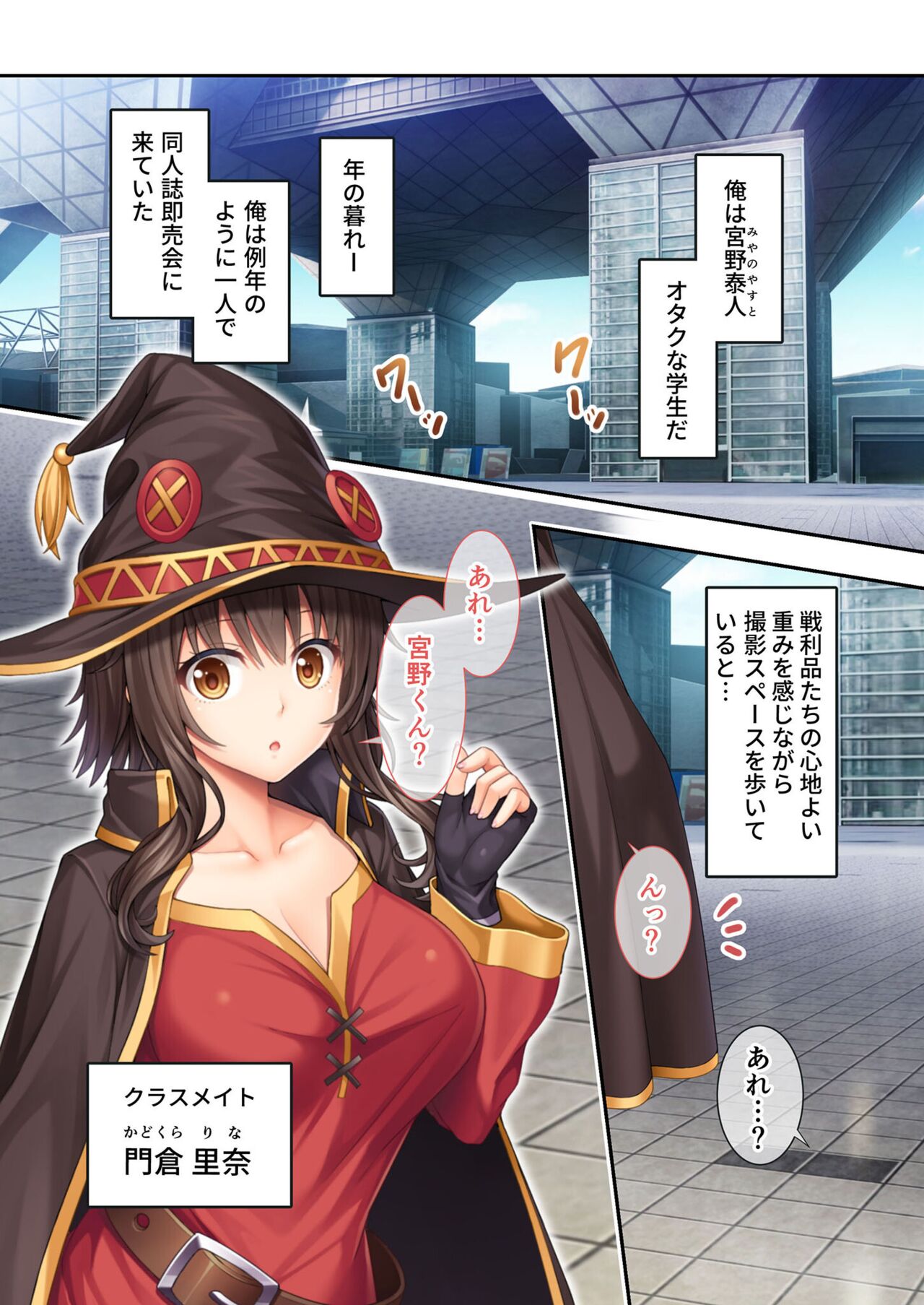 絶頂天国vol37 ～僕の無垢カノジョが秘める、寝取られ淫猥な裏の顔～【シチュコレ！シリーズ】 page 4 full