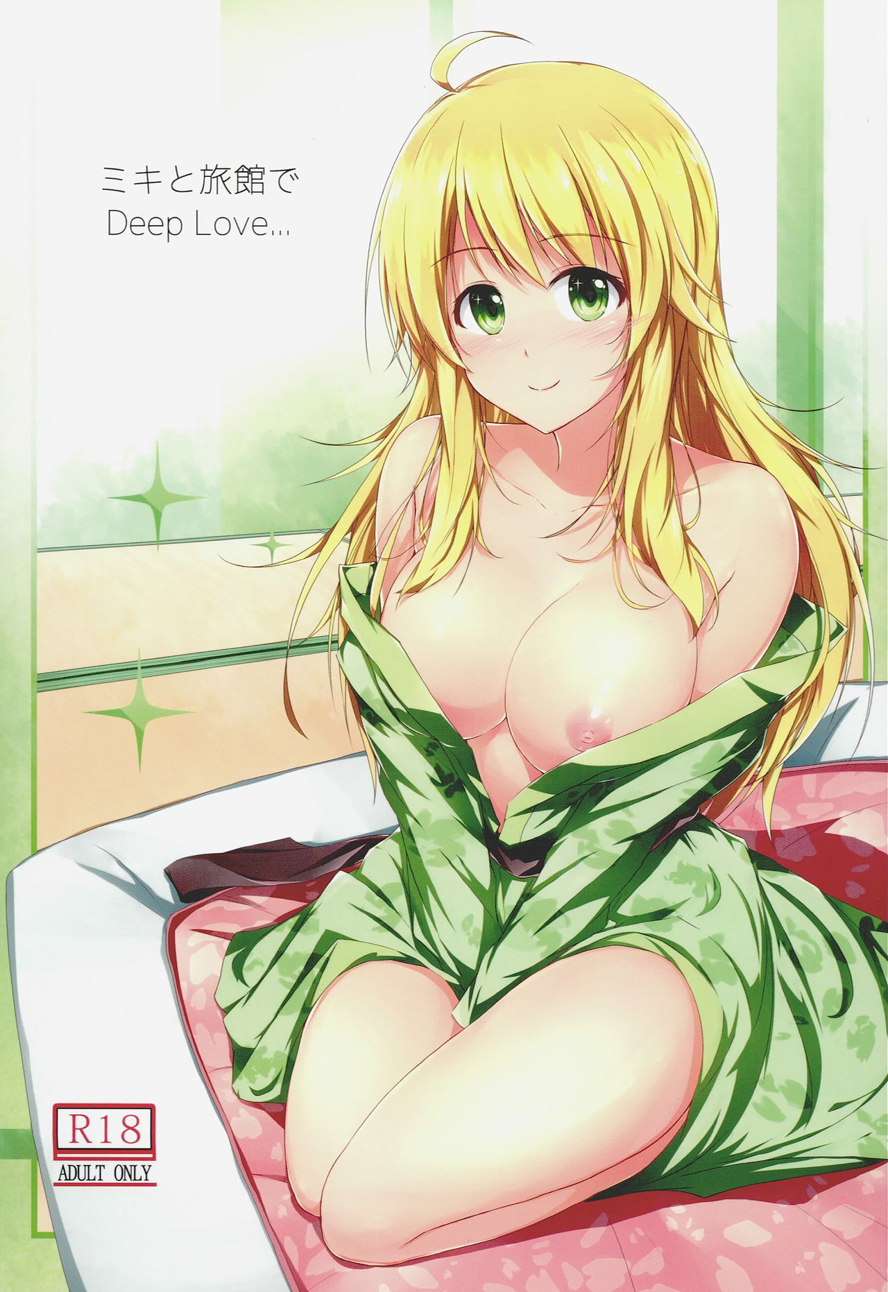 Miki to Honey no DeepLove page 1 full