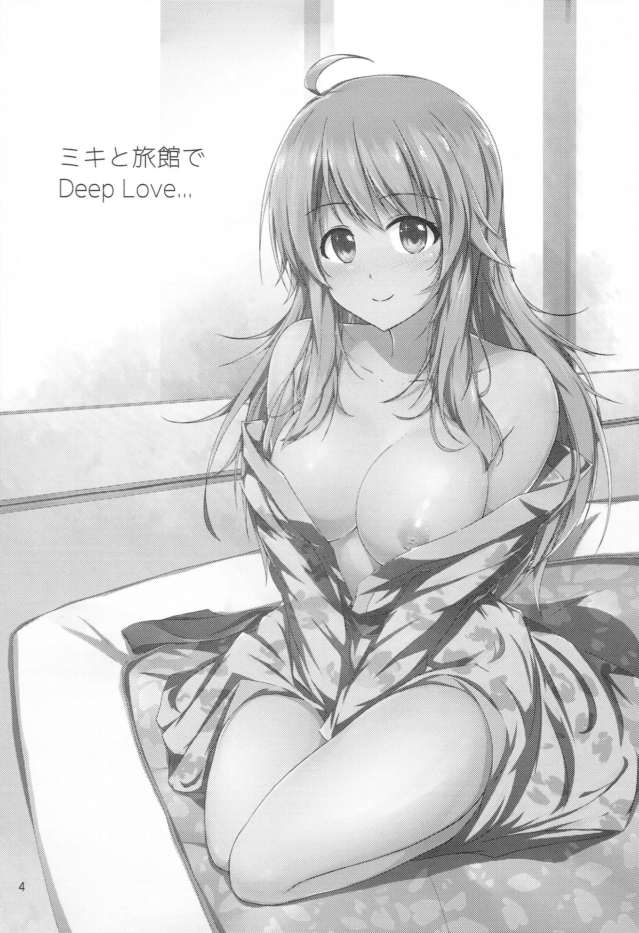 Miki to Honey no DeepLove page 2 full