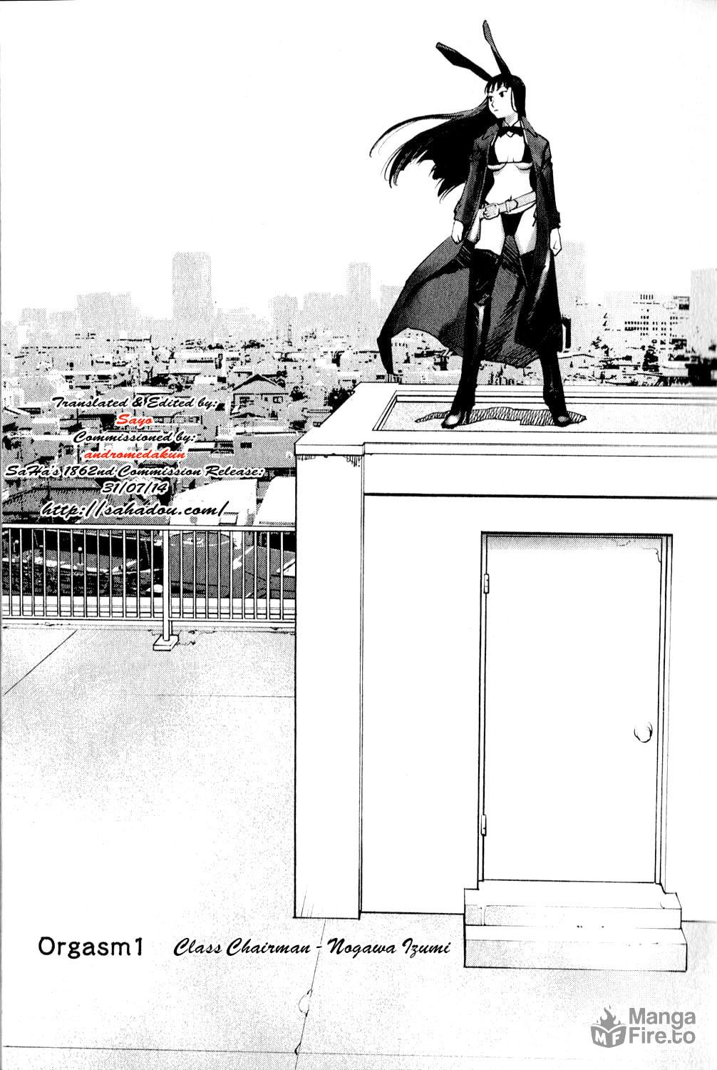 Seishokuki Volume 1 page 9 full