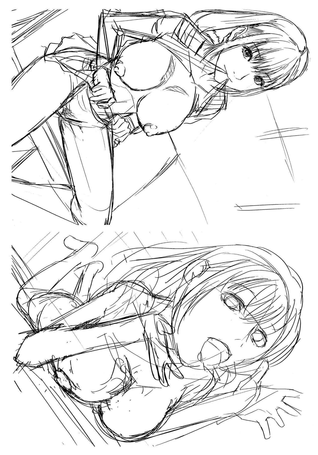 Chiteki Koukishin Autumnleaf Kounyuu Tokuten Shousasshi page 2 full