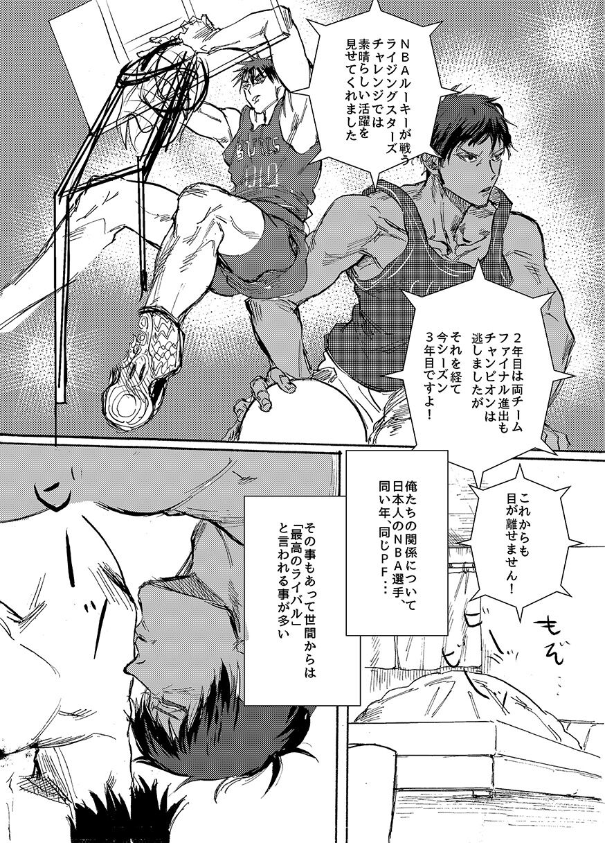 BRILLIANT LIFE page 5 full