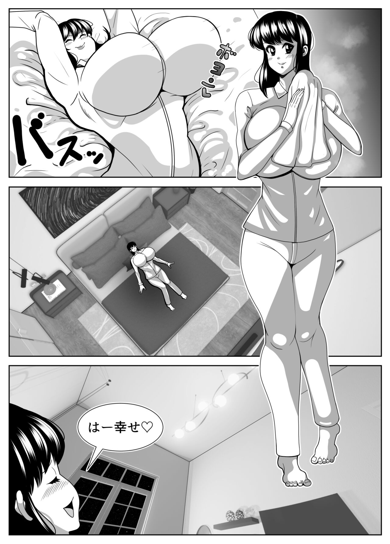Pukupuku dousei seikatsu page 4 full