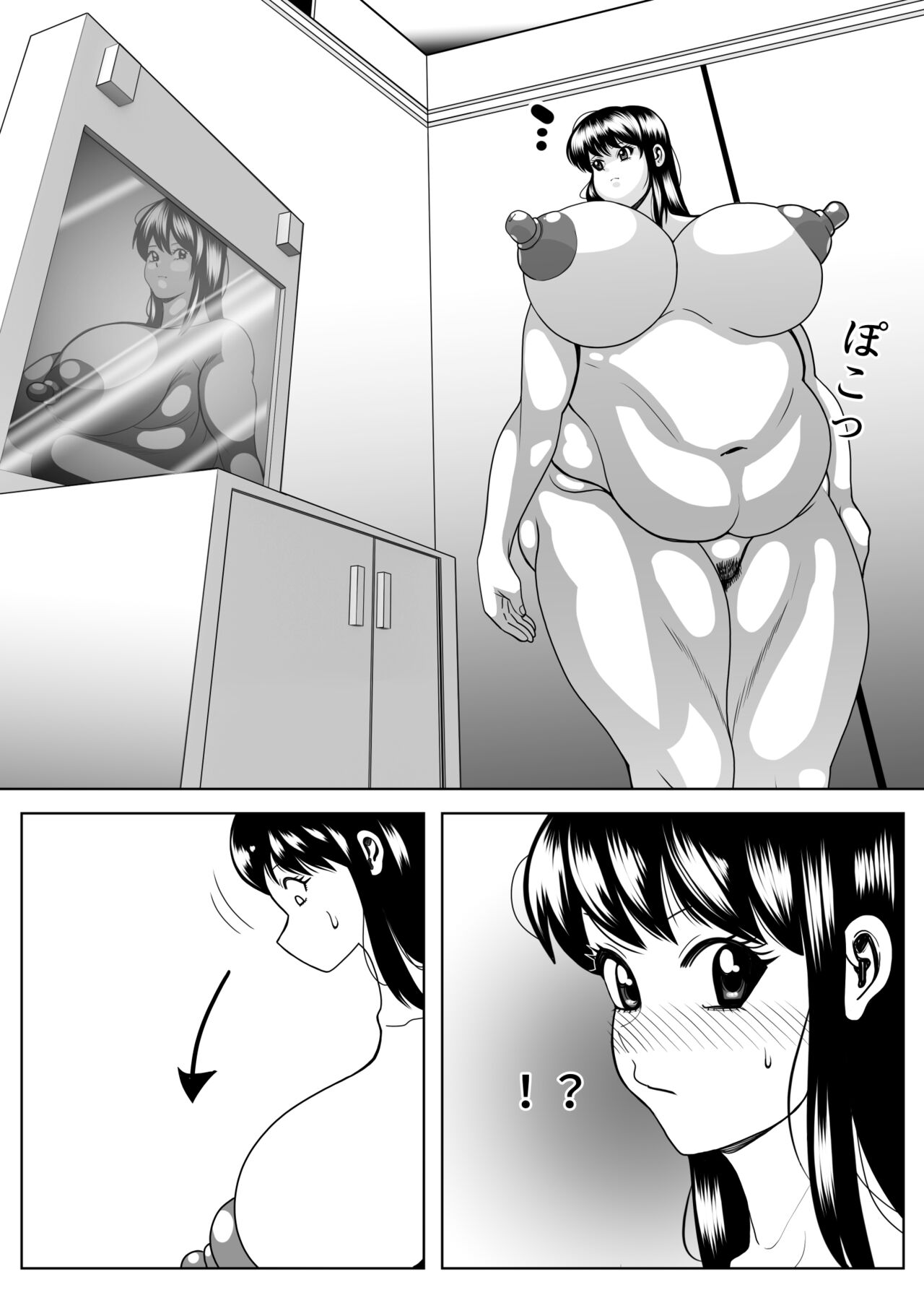 Pukupuku dousei seikatsu page 8 full