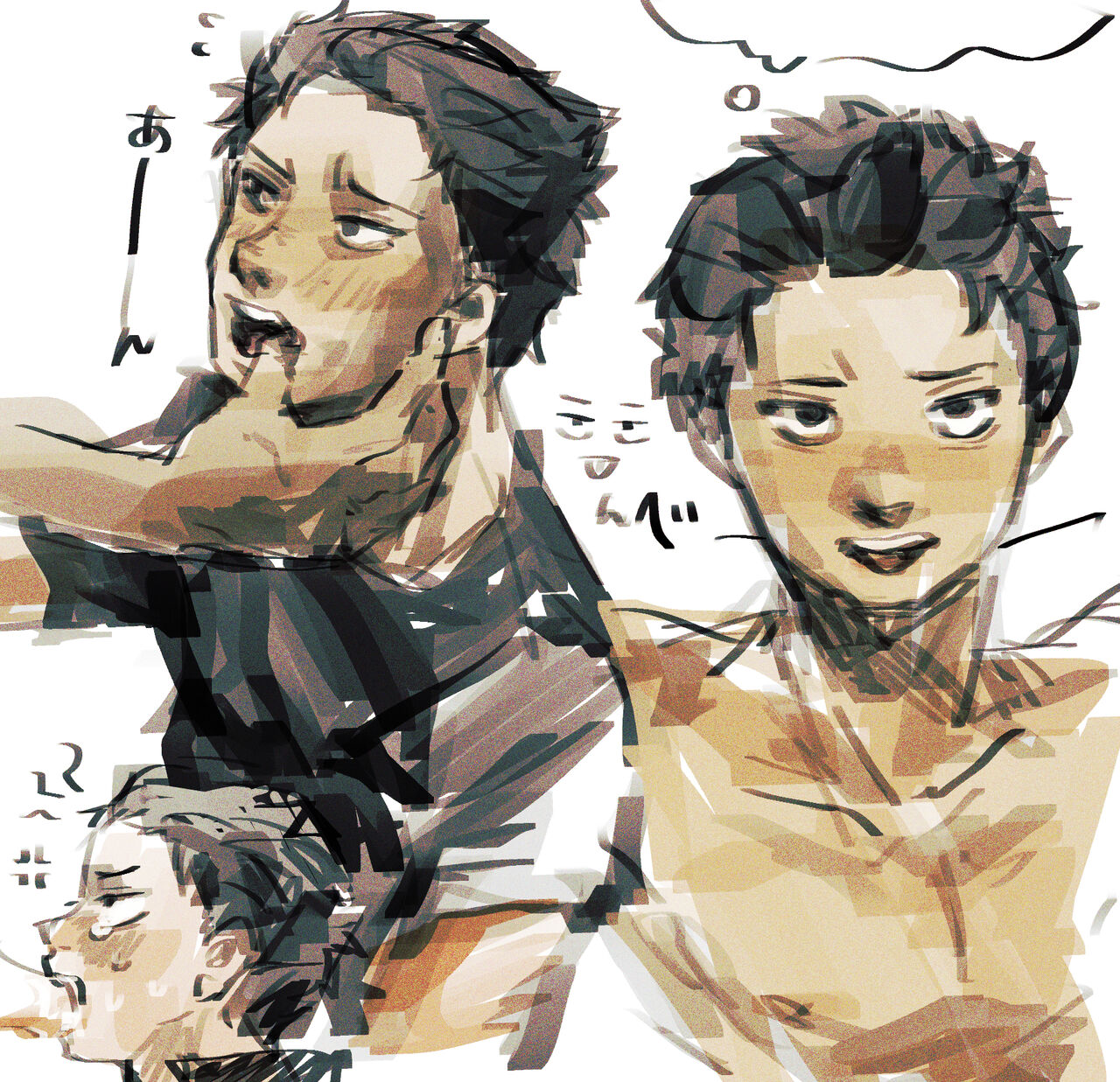 Emisuba 1 page 3 full