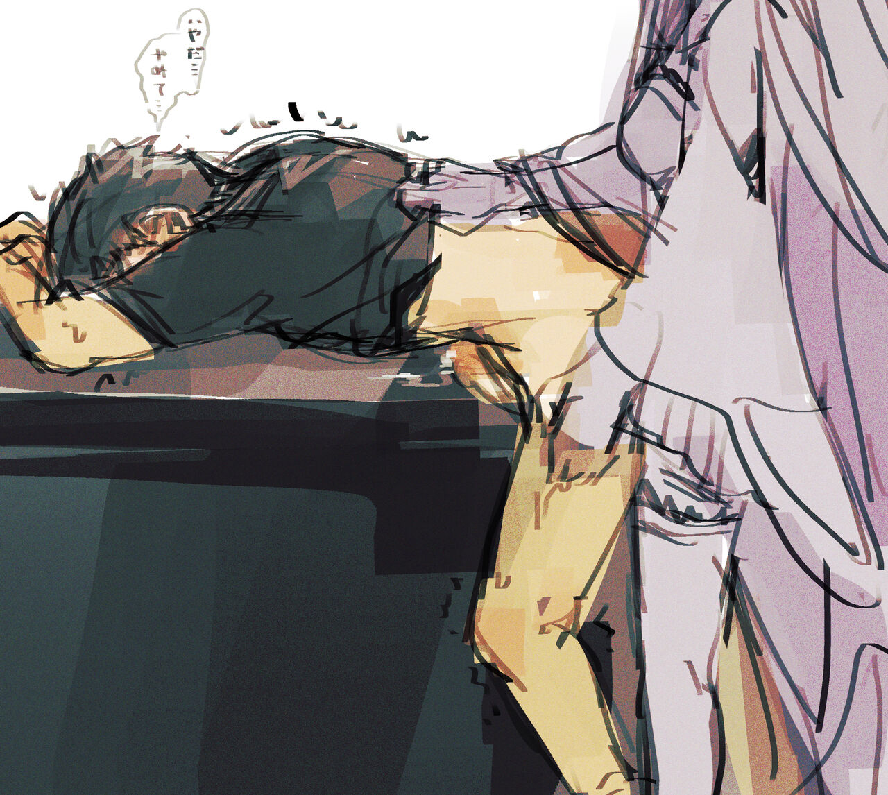 Emisuba 1 page 5 full