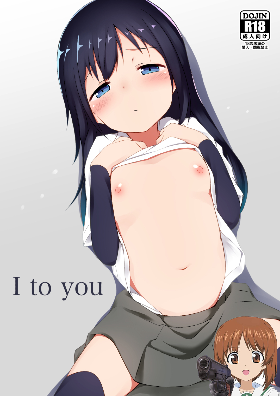 I to you page 1 full