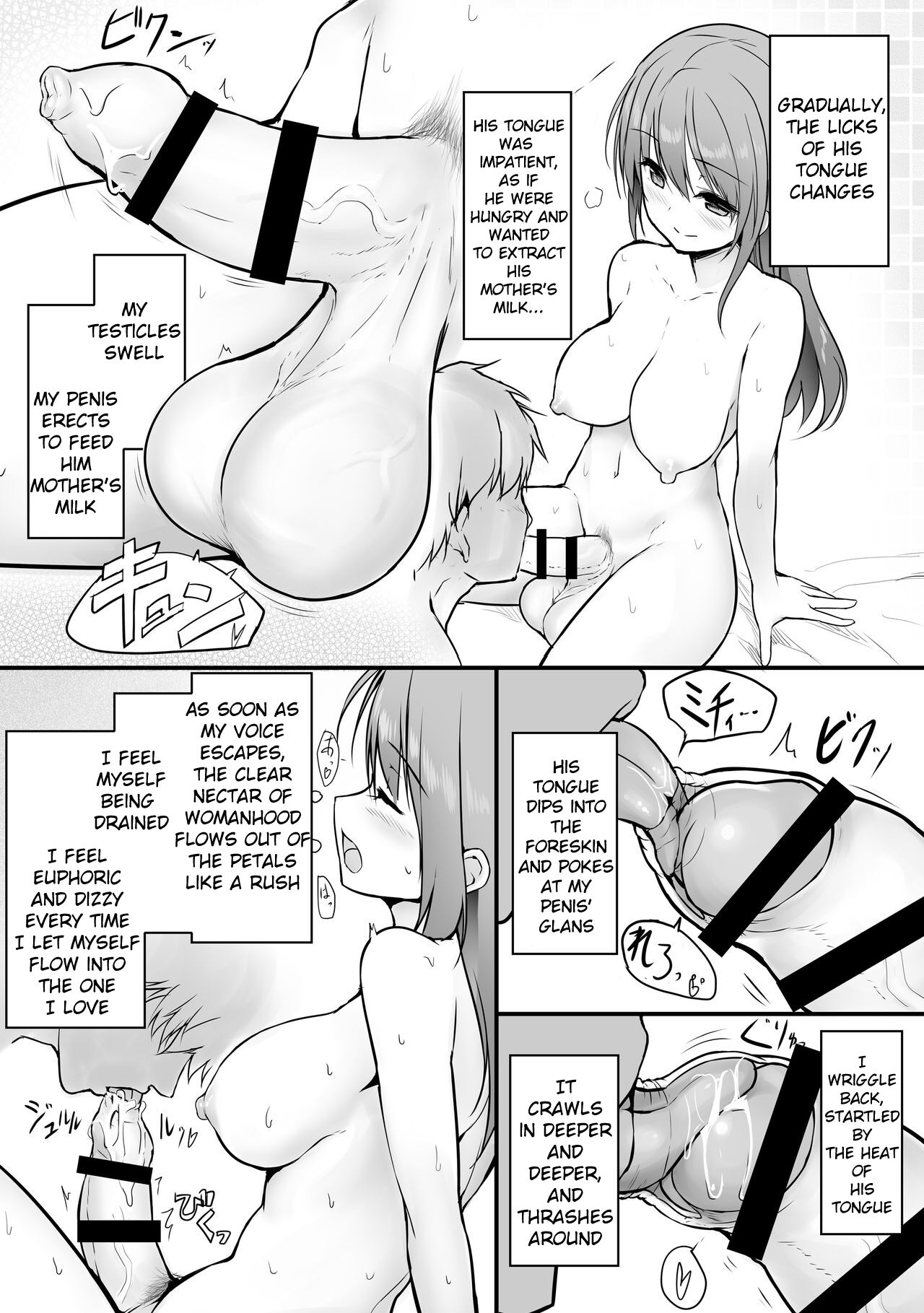 Futanari Kanojo no Omake page 4 full
