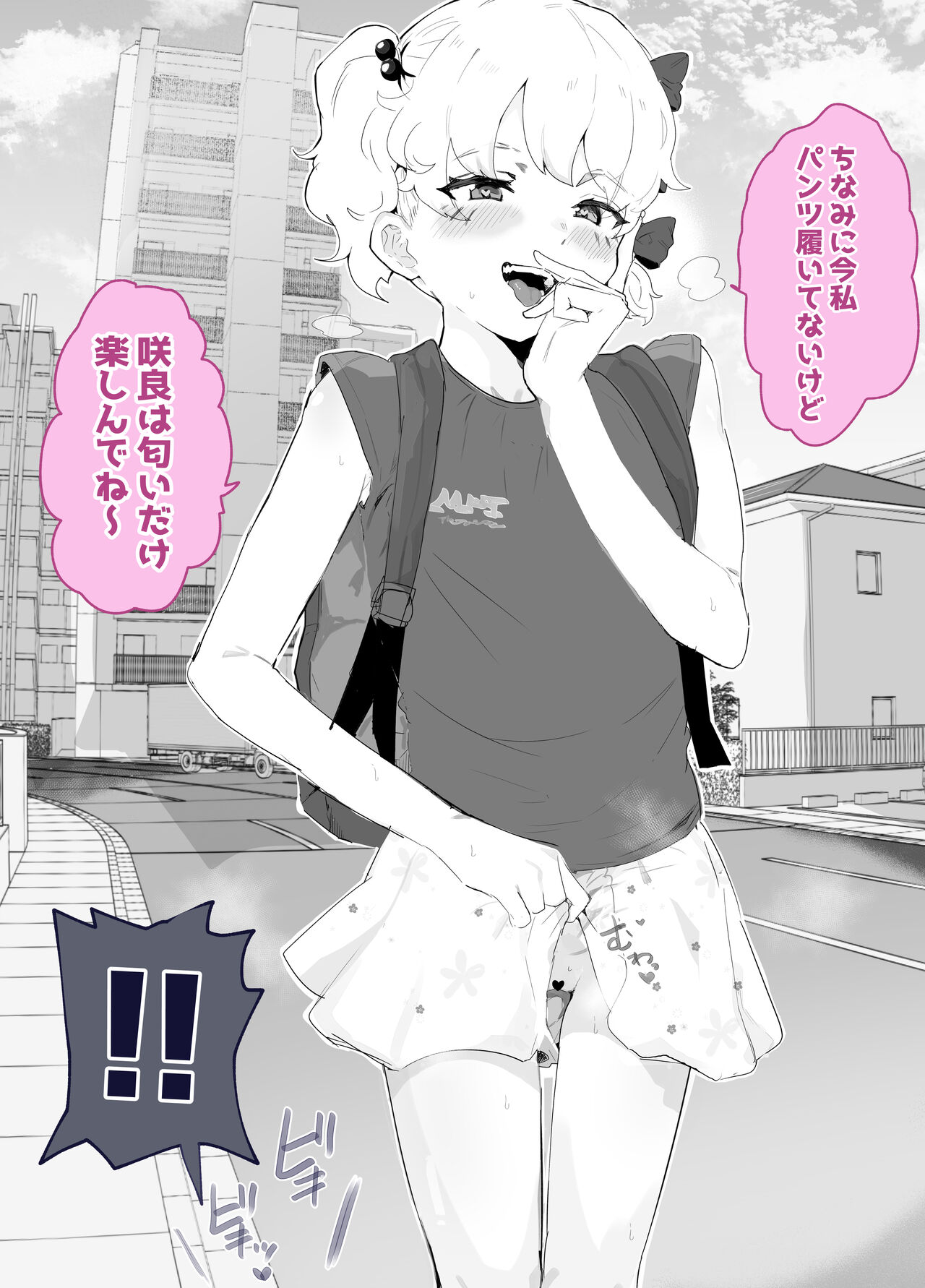 30-Kakan no onakon-chu zutto etchina chouhatsu shite kita kanojo to noukou sekkusu suru page 3 full