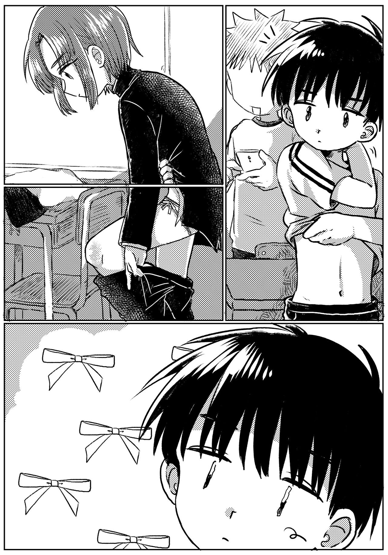 Zubon no Sukima no Shorts no Sukima no Kintama no Yume | A dream of balls seen through the gap of pants and shorts page 1 full