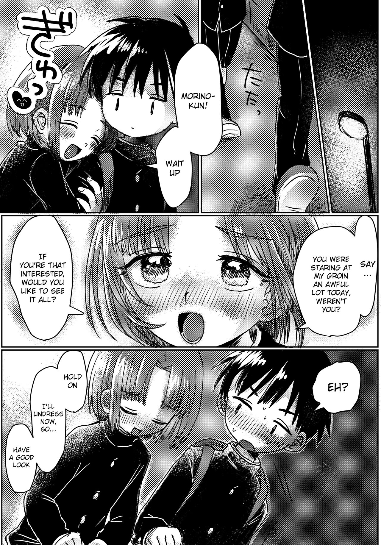 Zubon no Sukima no Shorts no Sukima no Kintama no Yume | A dream of balls seen through the gap of pants and shorts page 4 full