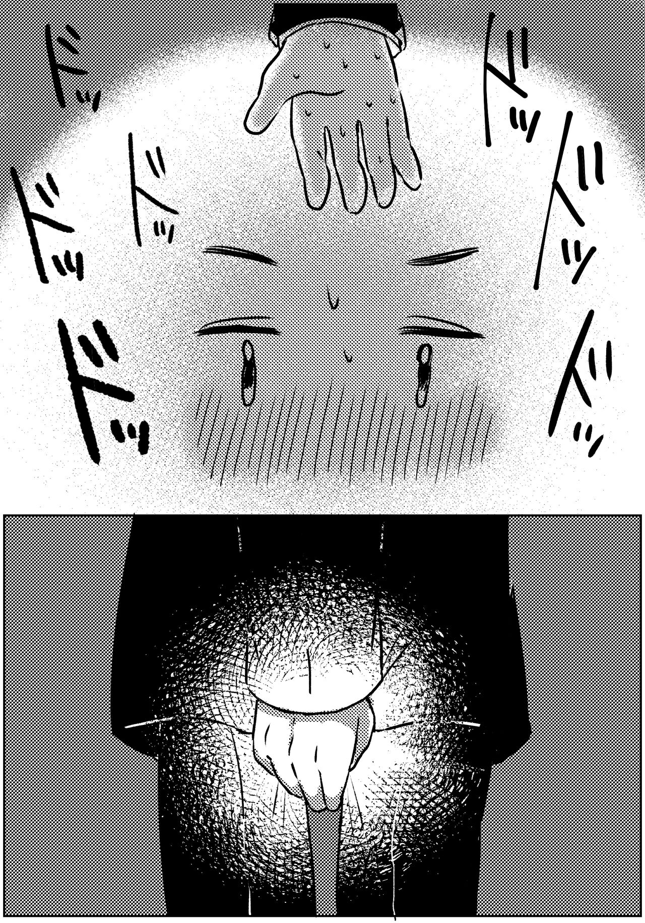 Zubon no Sukima no Shorts no Sukima no Kintama no Yume | A dream of balls seen through the gap of pants and shorts page 9 full