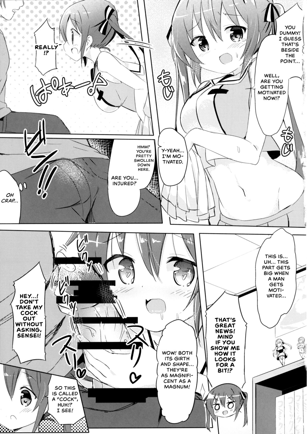 Rize Sensei to Himitsu no Jugyou page 5 full