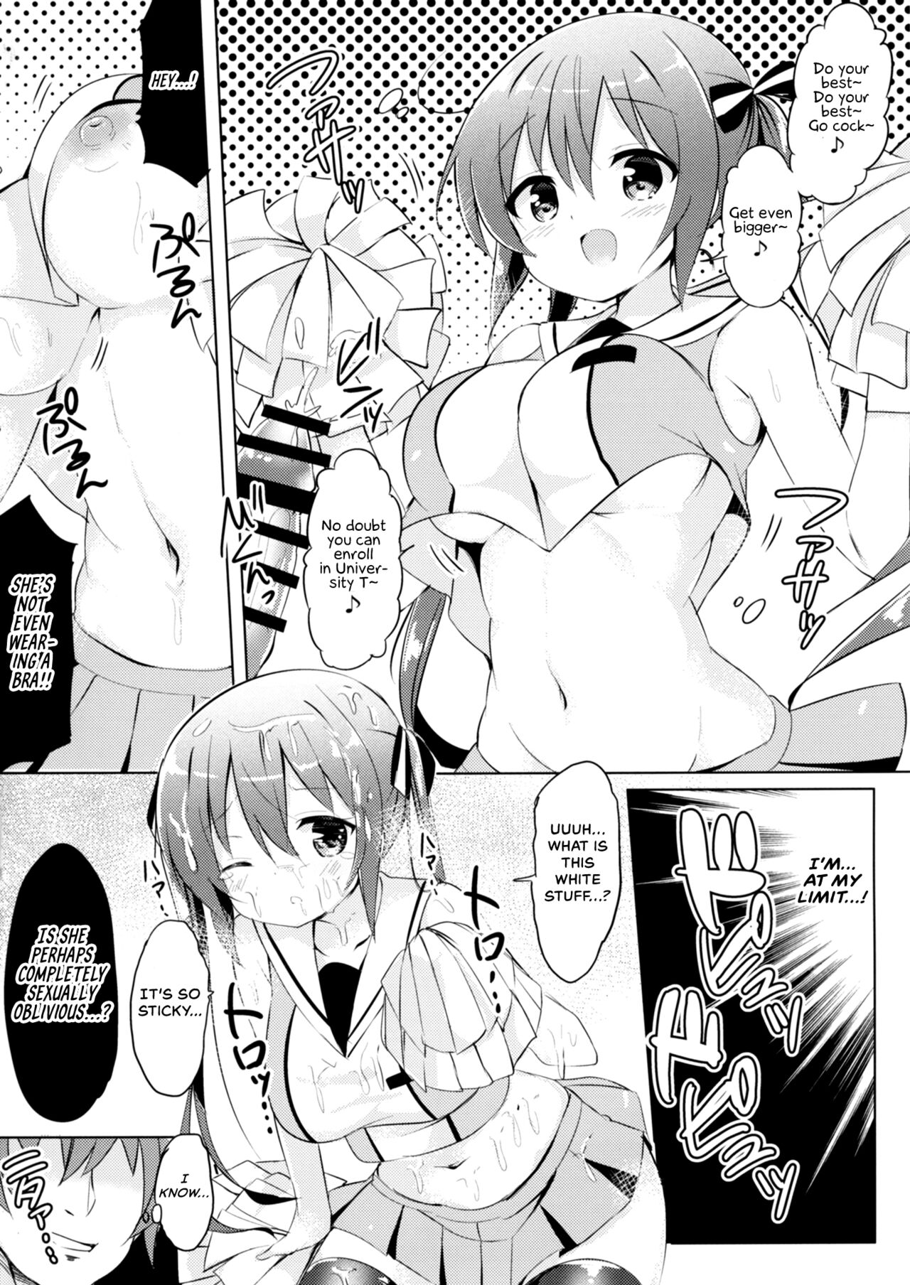 Rize Sensei to Himitsu no Jugyou page 6 full