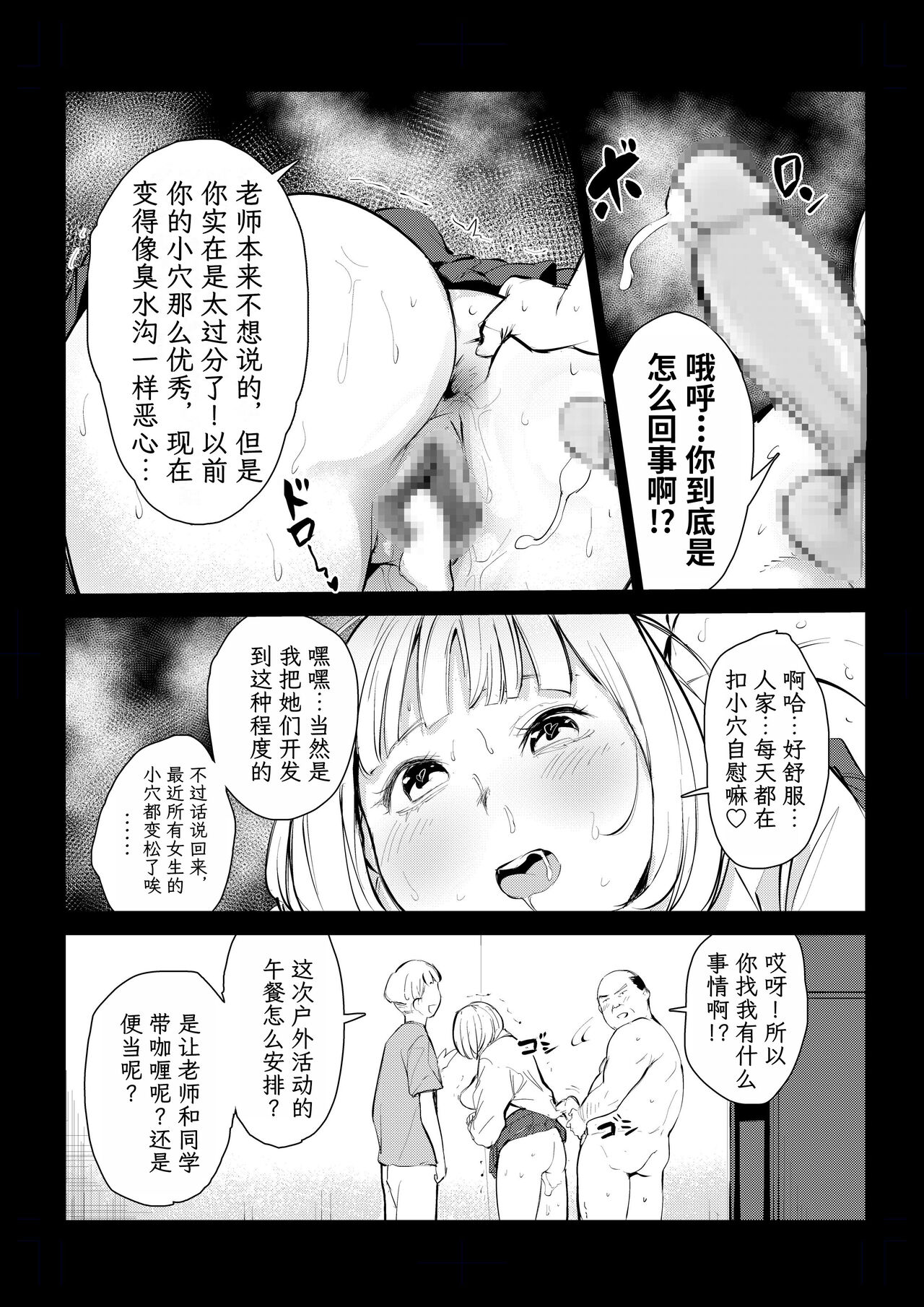 40-sai no Mahoutsukai 4 page 8 full