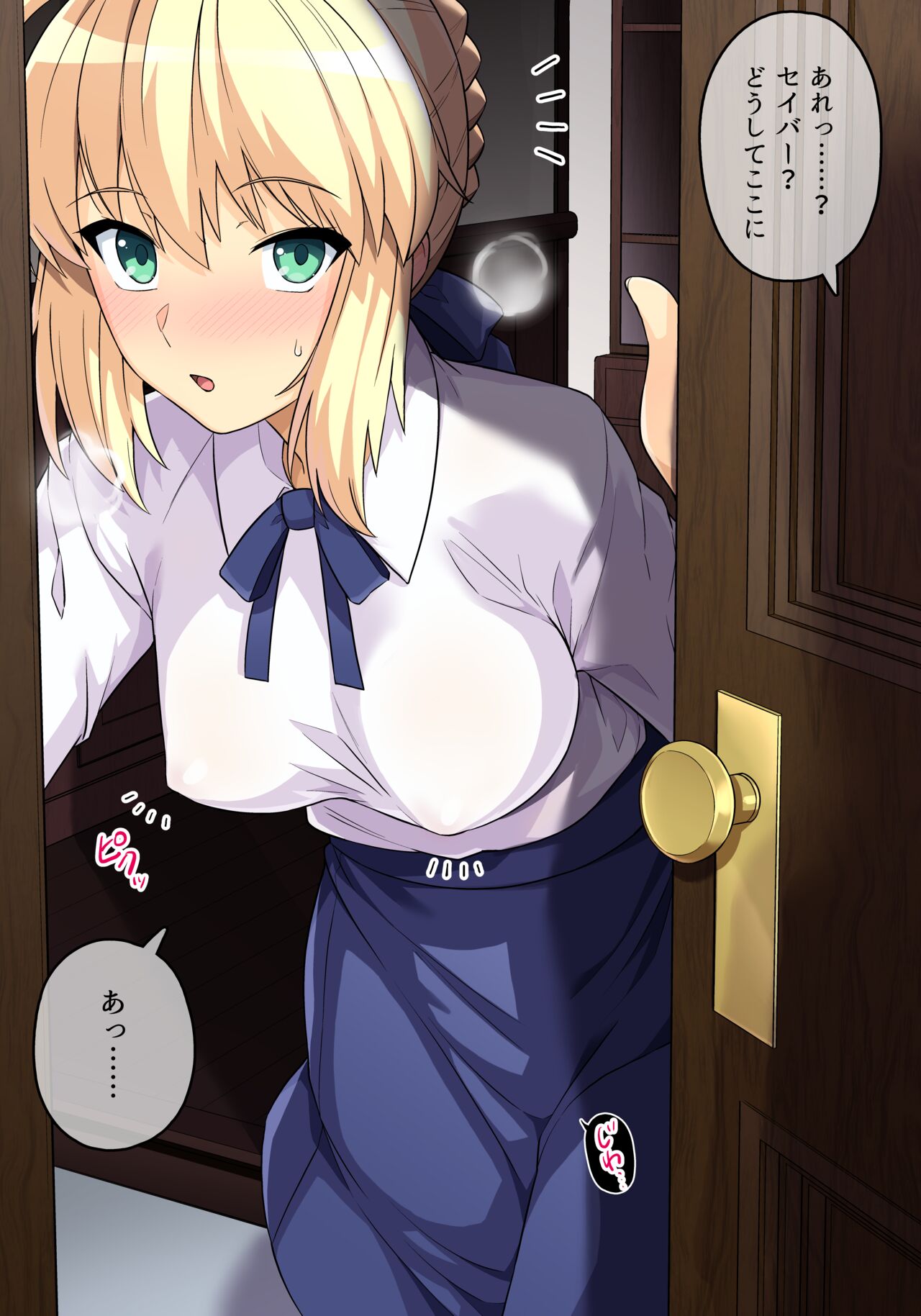 Saber and Shinji's Cheating Sex page 6 full