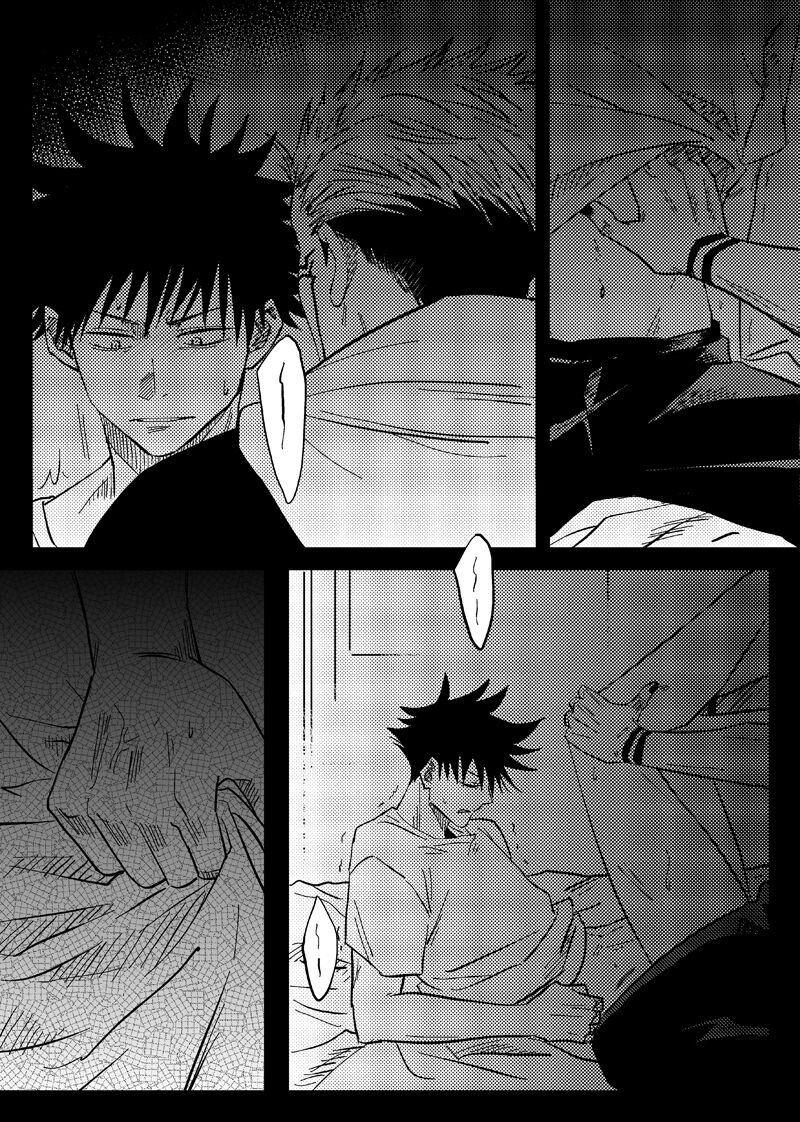 Bieyouyongxin page 6 full