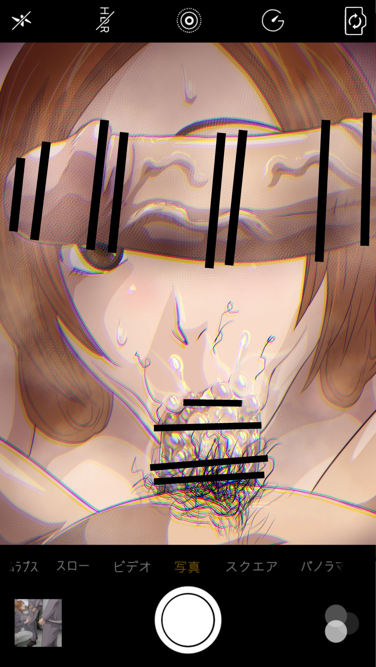 いわお page 4 full