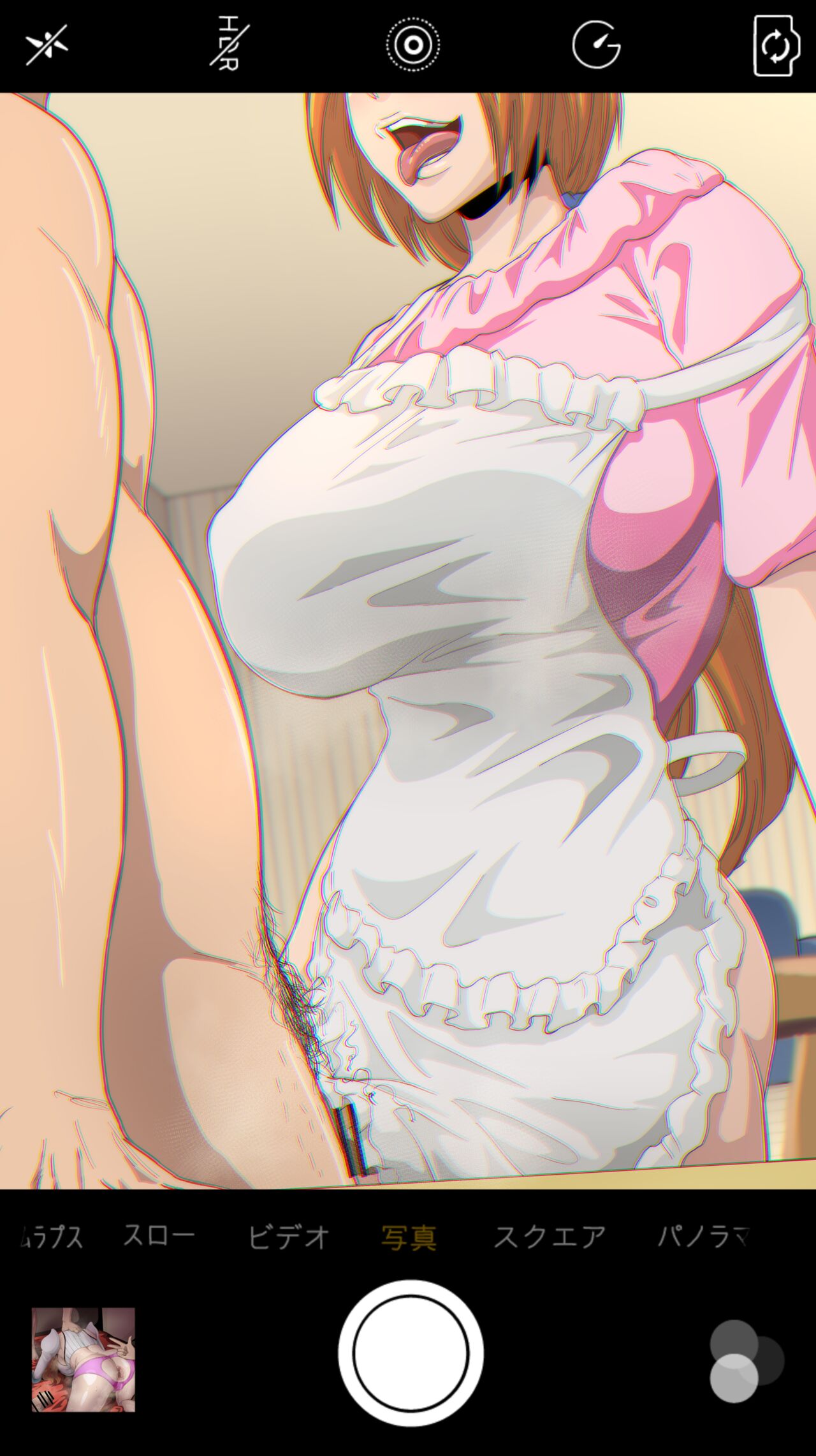 いわお page 7 full