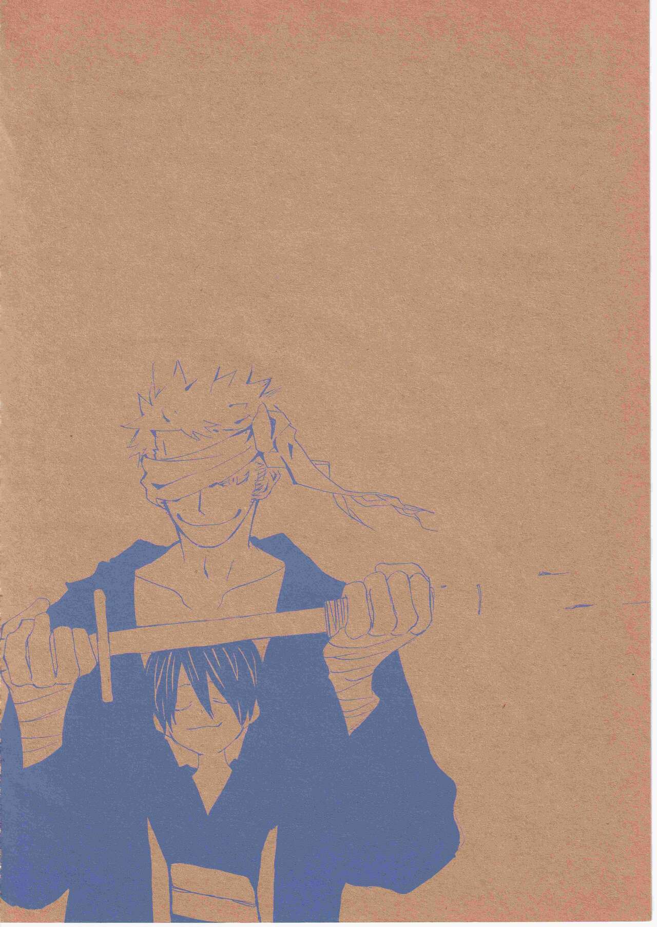 Yume Land 3 page 5 full