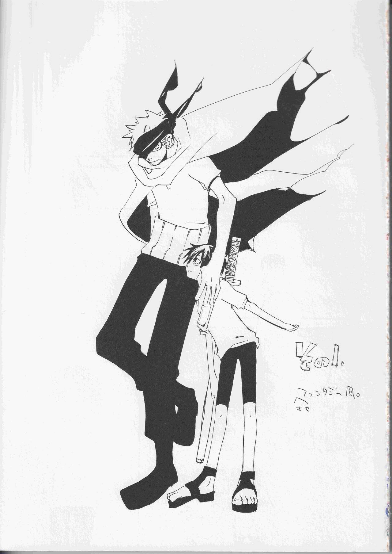 Yume Land 3 page 6 full