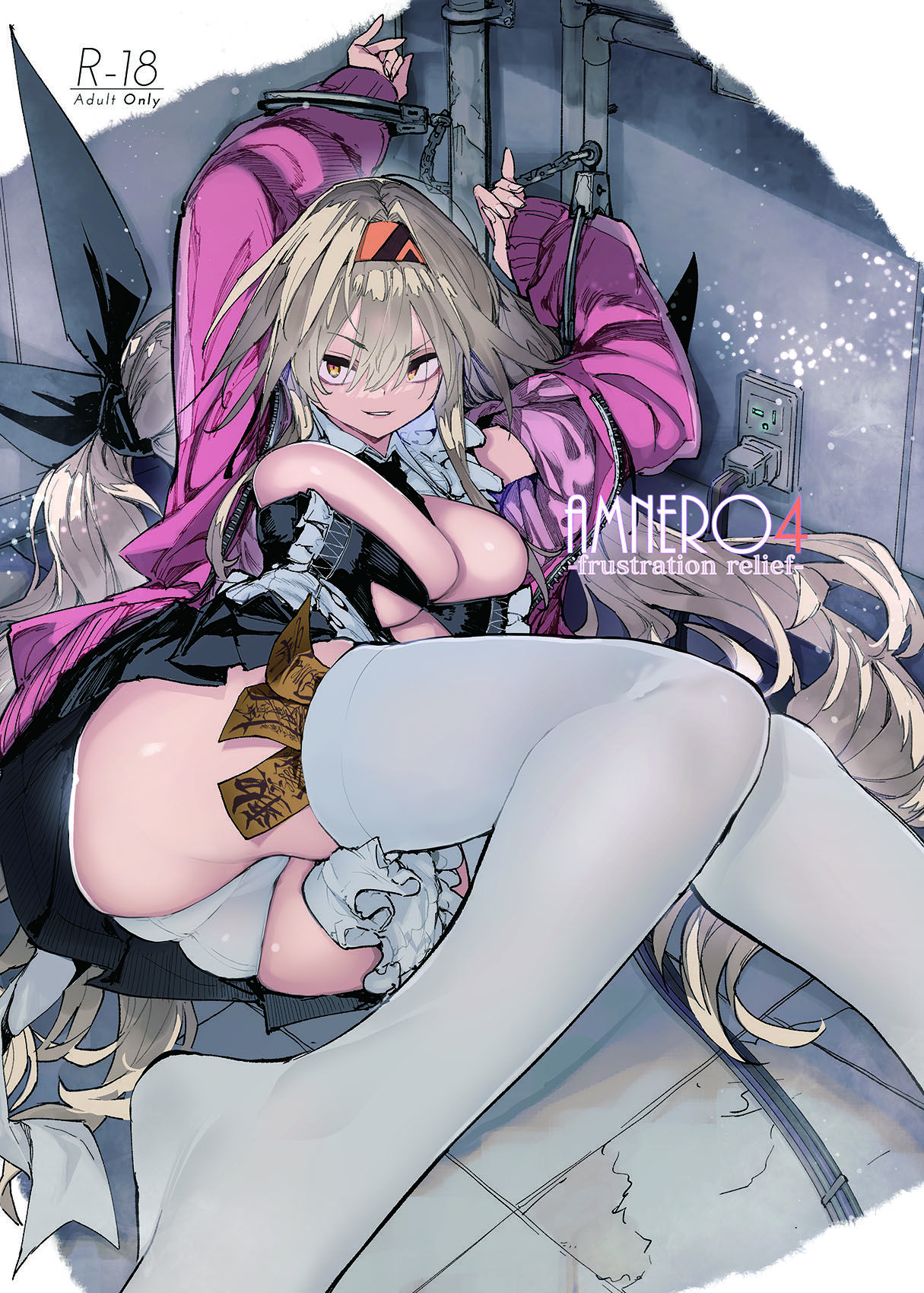 AMNERO4 frustration relief page 1 full