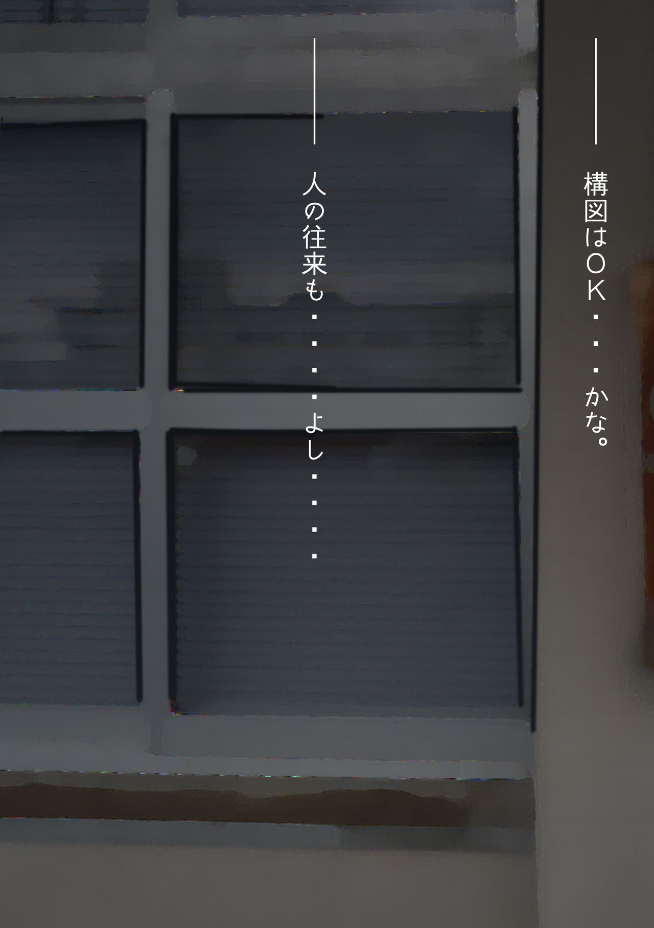 Futaba-chan no Abunai Shumi page 4 full