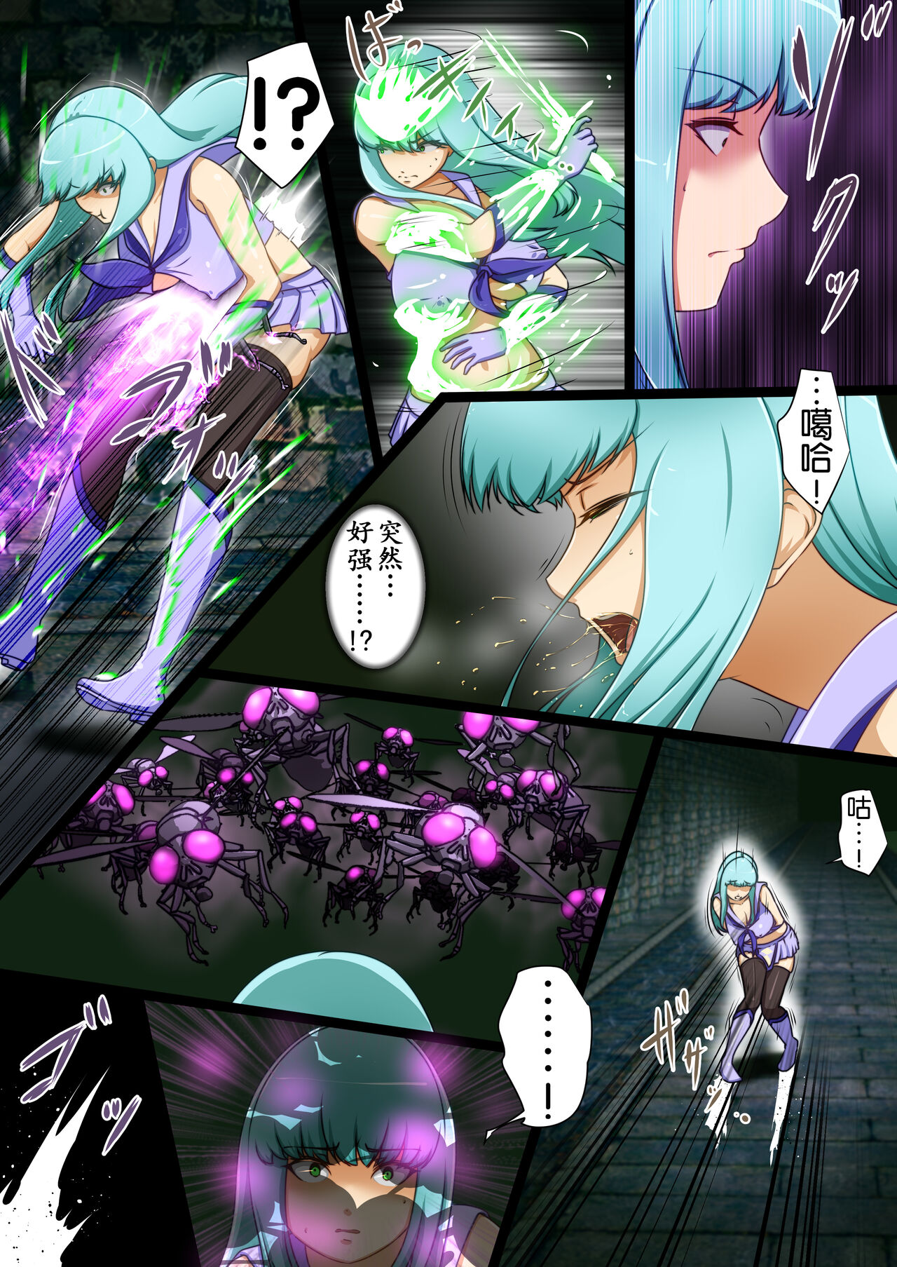 Uchi no Ko ga Ecchi na Teki to Tatakatte Haiboku suru Hanashi ~vs Evelyn~ page 7 full