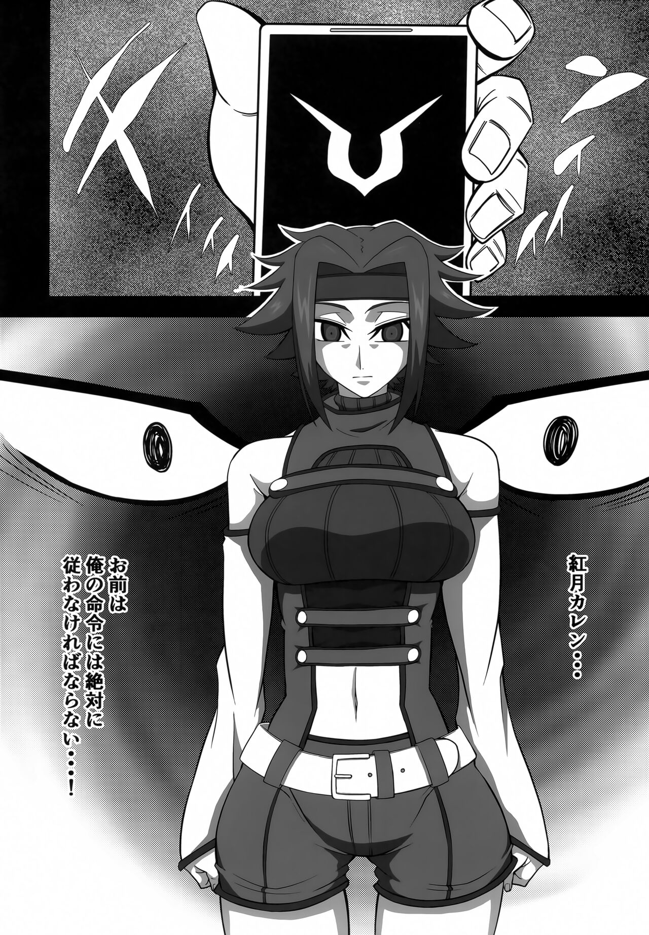 Tsuyokina Onna Pilot o Nandemo Yaritai Houdai ni Shichau Saimin App ver.1.00 page 3 full