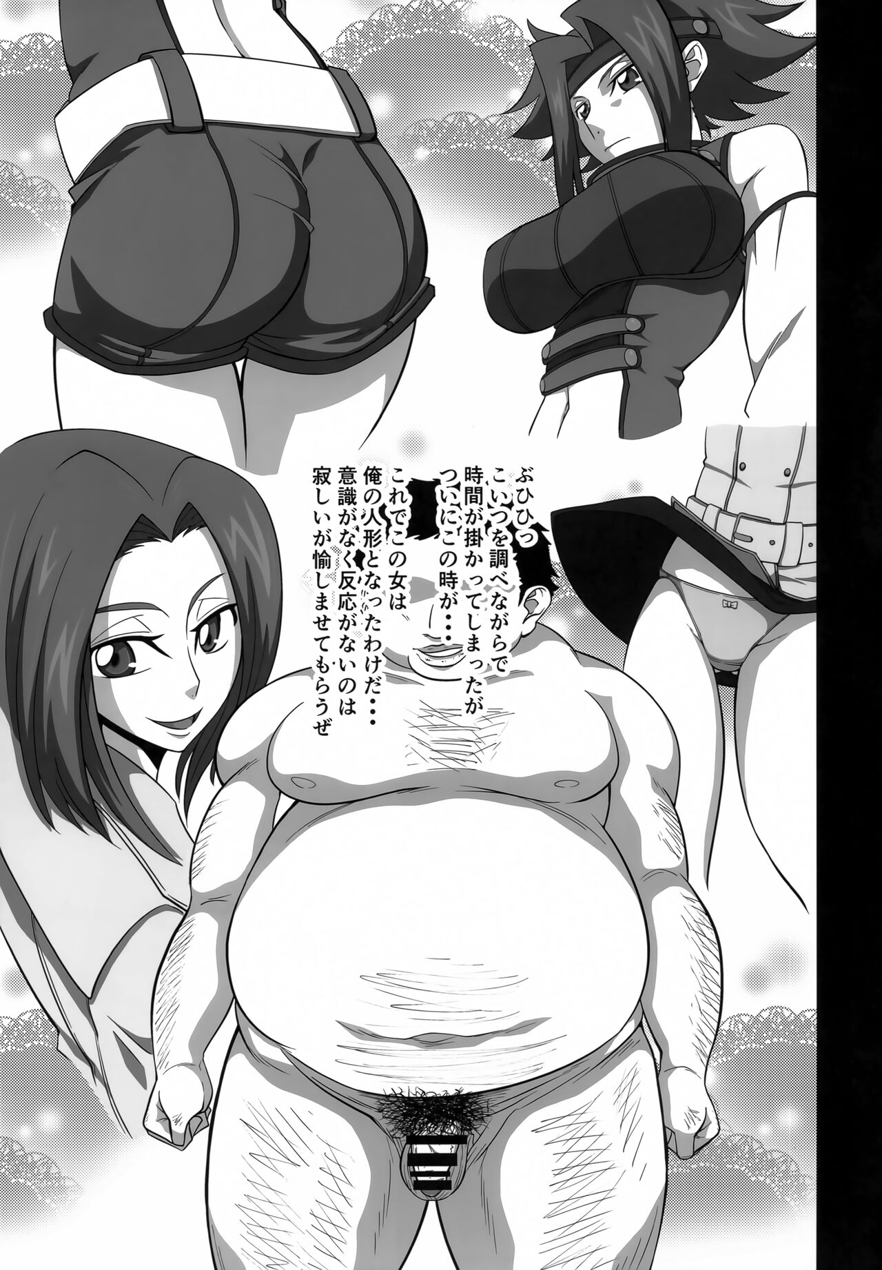 Tsuyokina Onna Pilot o Nandemo Yaritai Houdai ni Shichau Saimin App ver.1.00 page 4 full