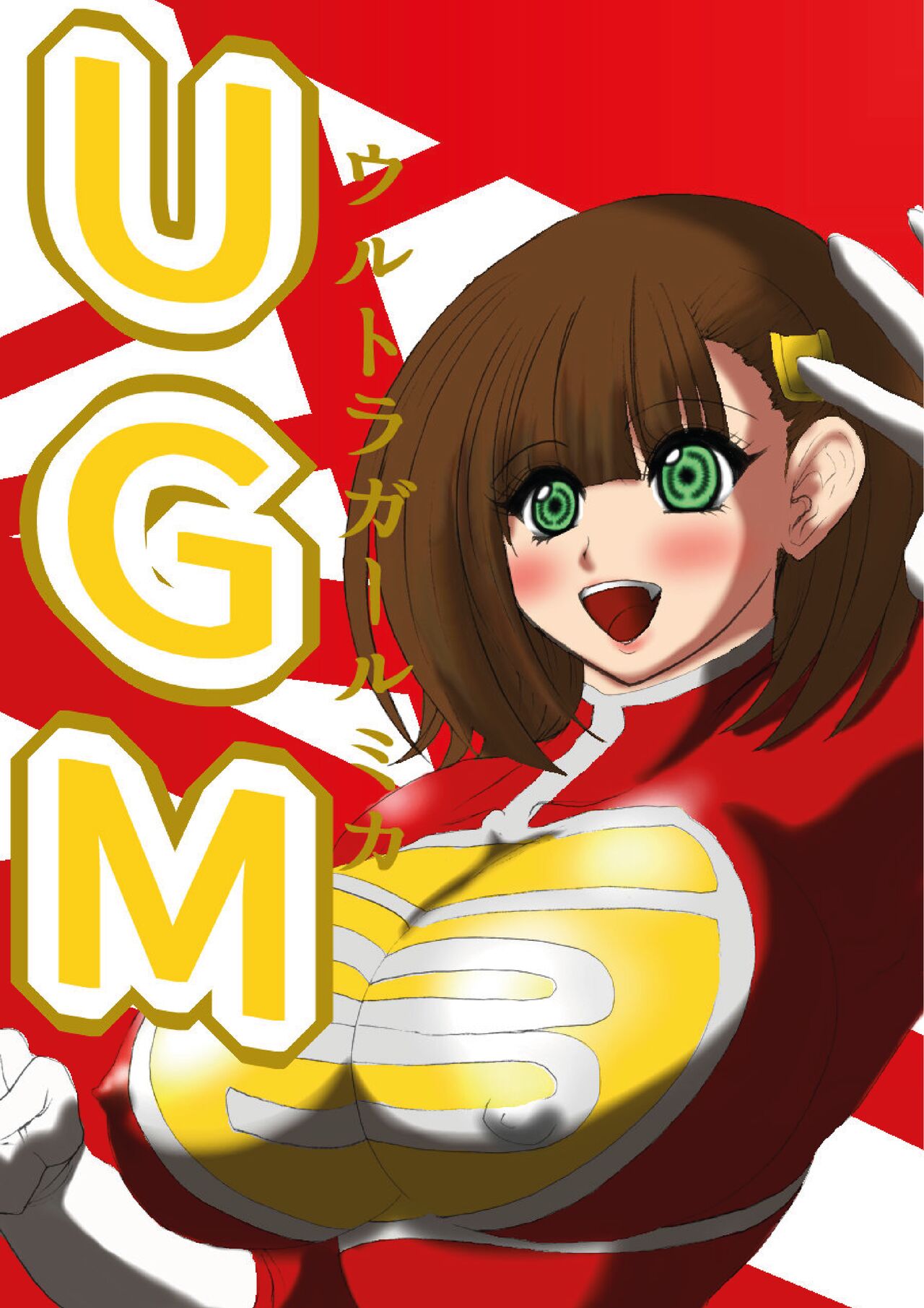 Ultra Girl Mika page 1 full