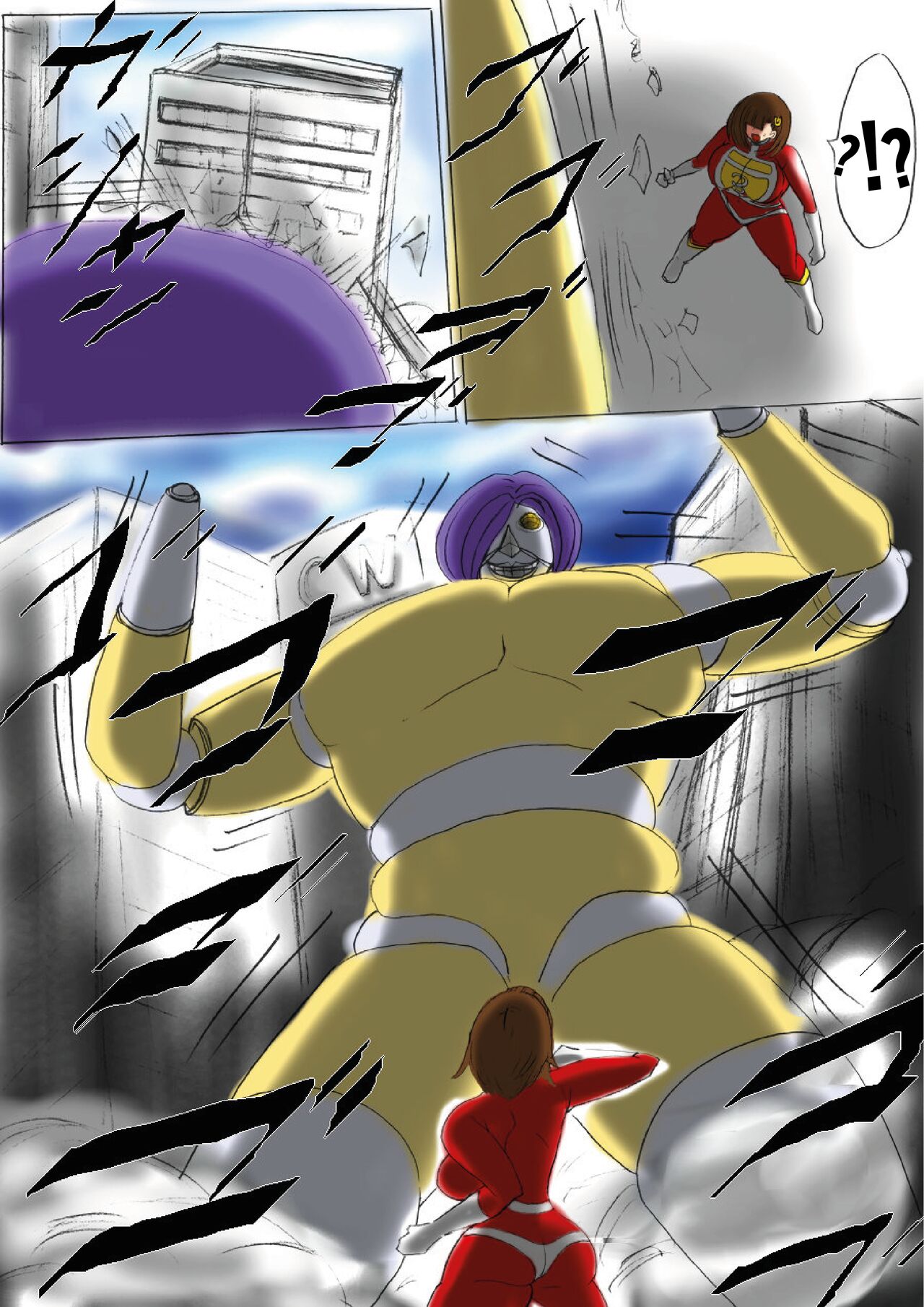 Ultra Girl Mika page 6 full