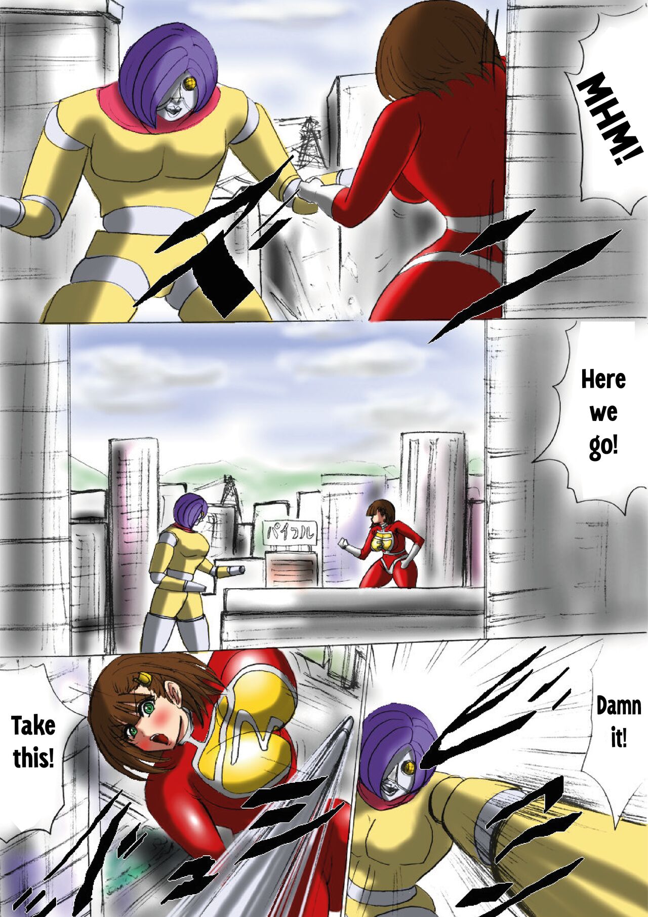 Ultra Girl Mika page 8 full