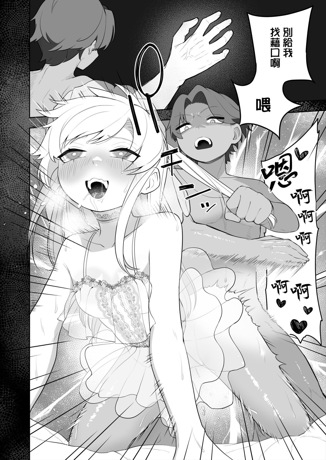 Kyousei Gimukyouiku! TS Ecchi na Onnanoko Kunrenkou! 2 page 9 full