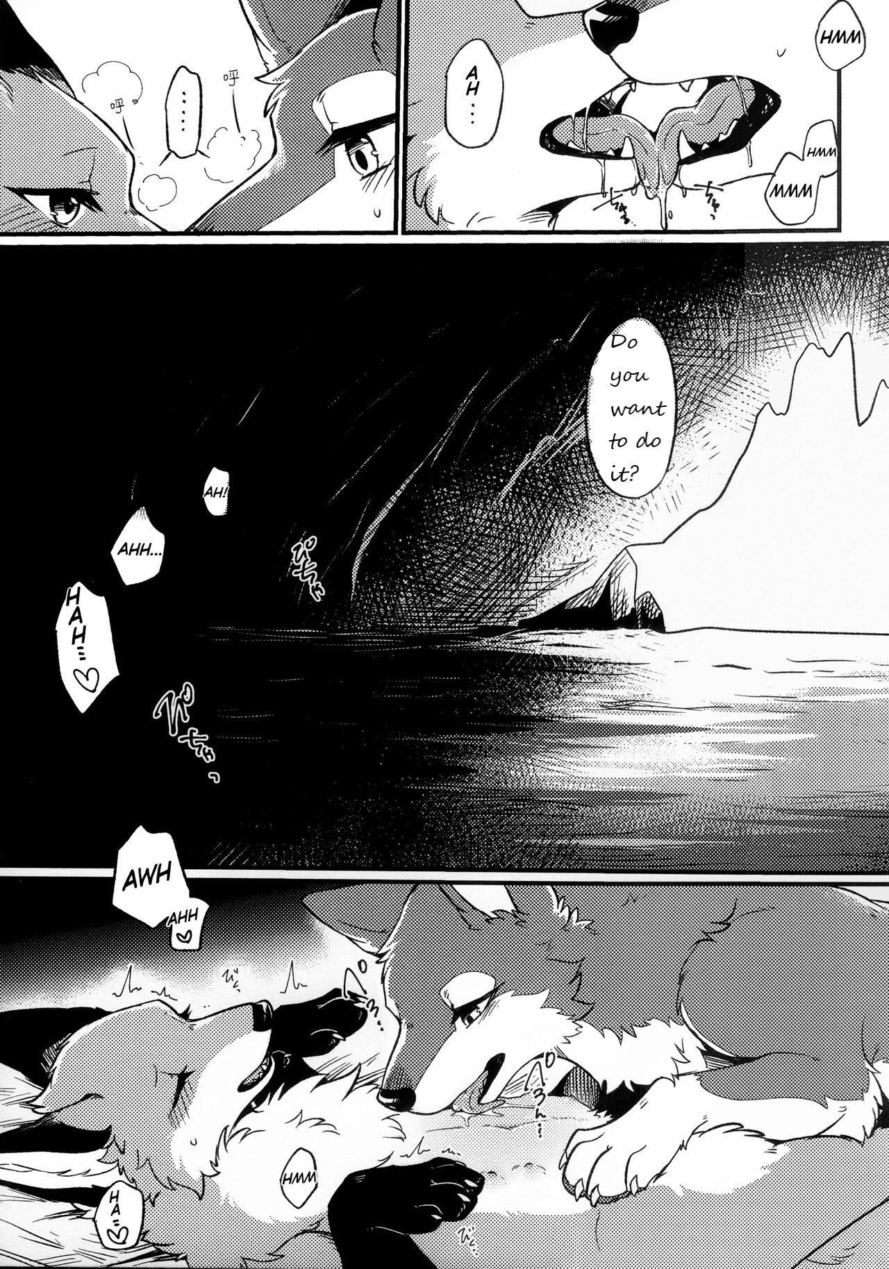 IN THE FOREST page 4 full