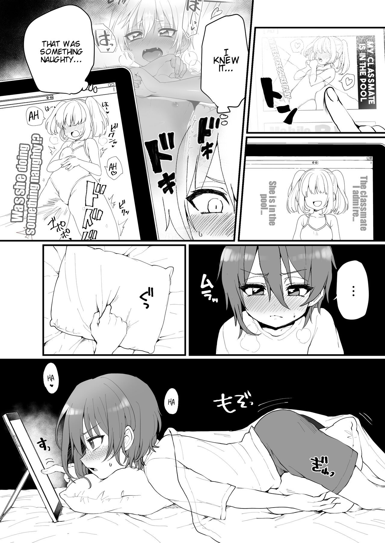 Utsubuse  Makura de Ashi-pin  Onanie page 2 full