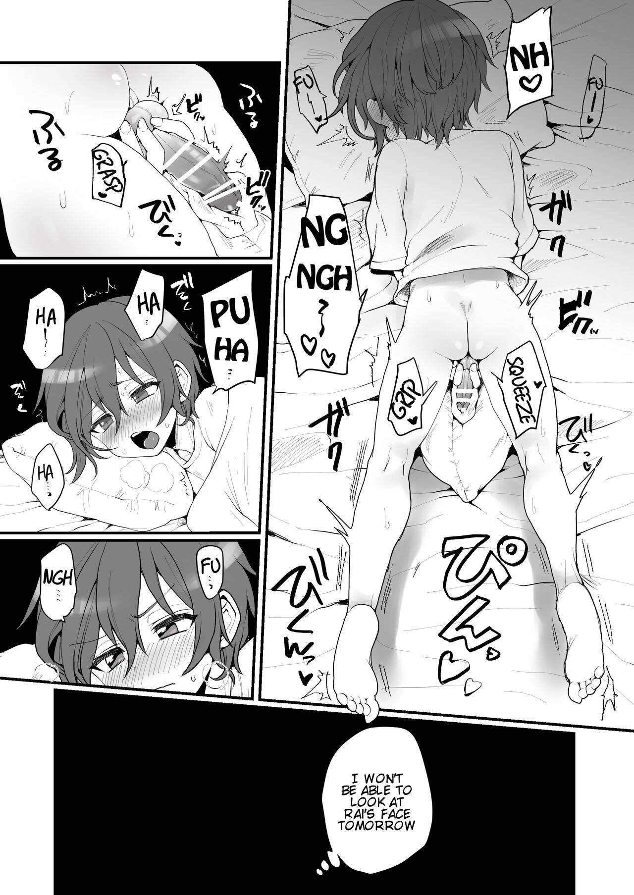 Utsubuse  Makura de Ashi-pin  Onanie page 7 full