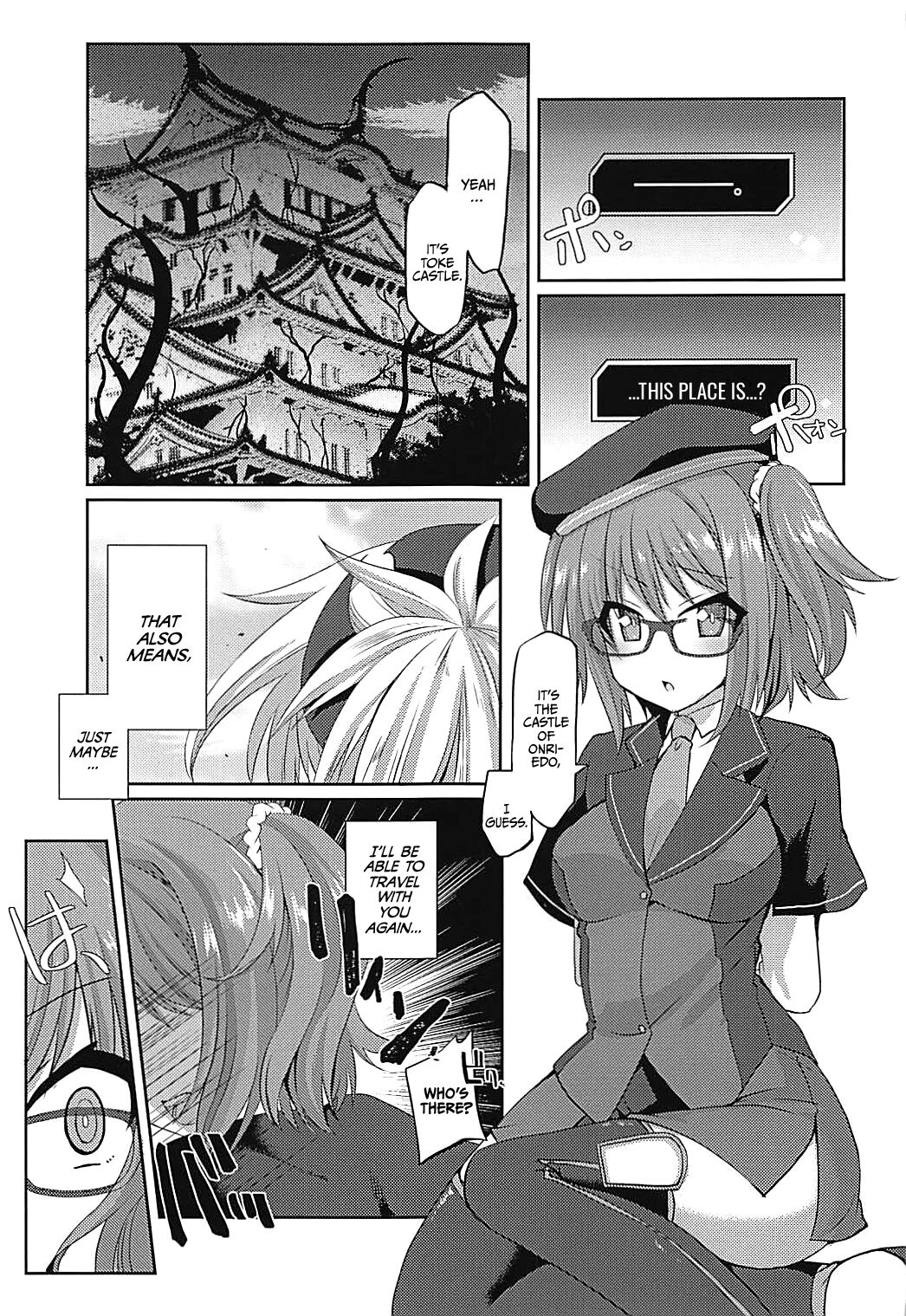 Hengoku kara Izanau Yume | An Inviting Dream From Limbo page 2 full