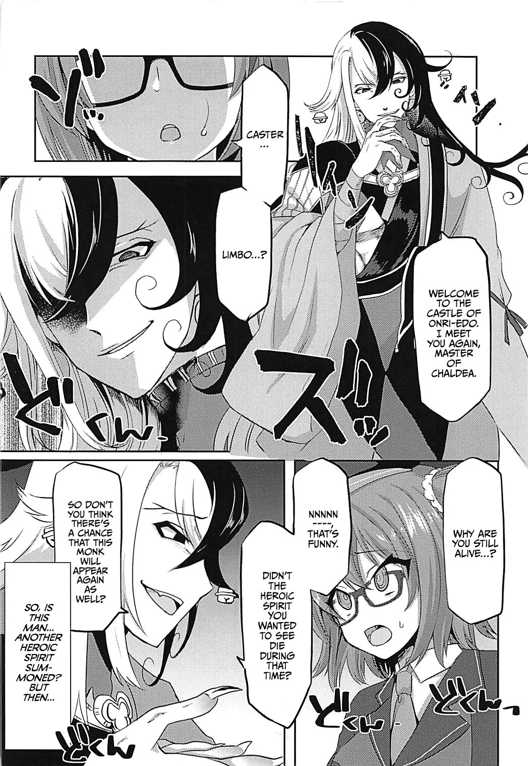 Hengoku kara Izanau Yume | An Inviting Dream From Limbo page 3 full