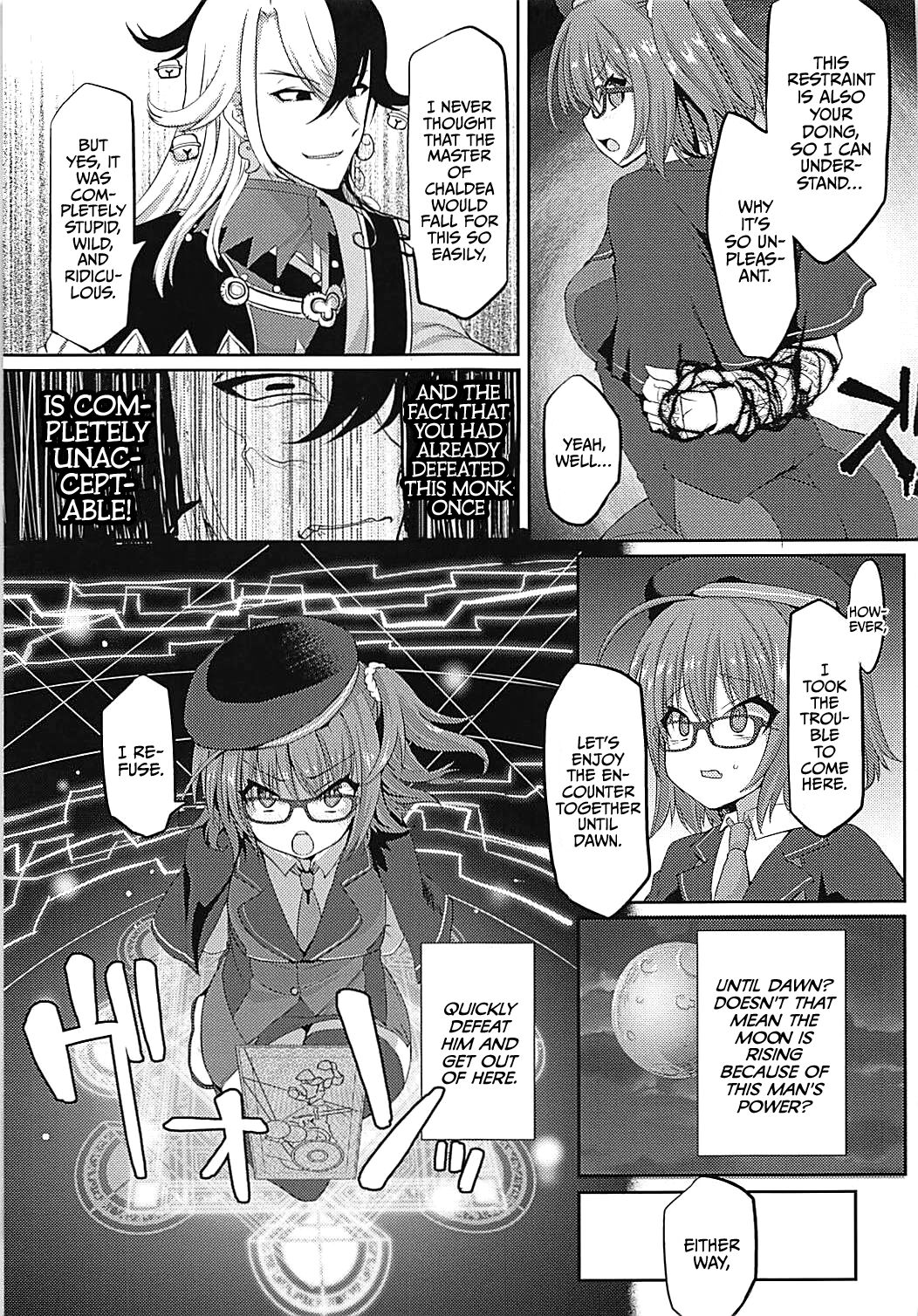 Hengoku kara Izanau Yume | An Inviting Dream From Limbo page 4 full