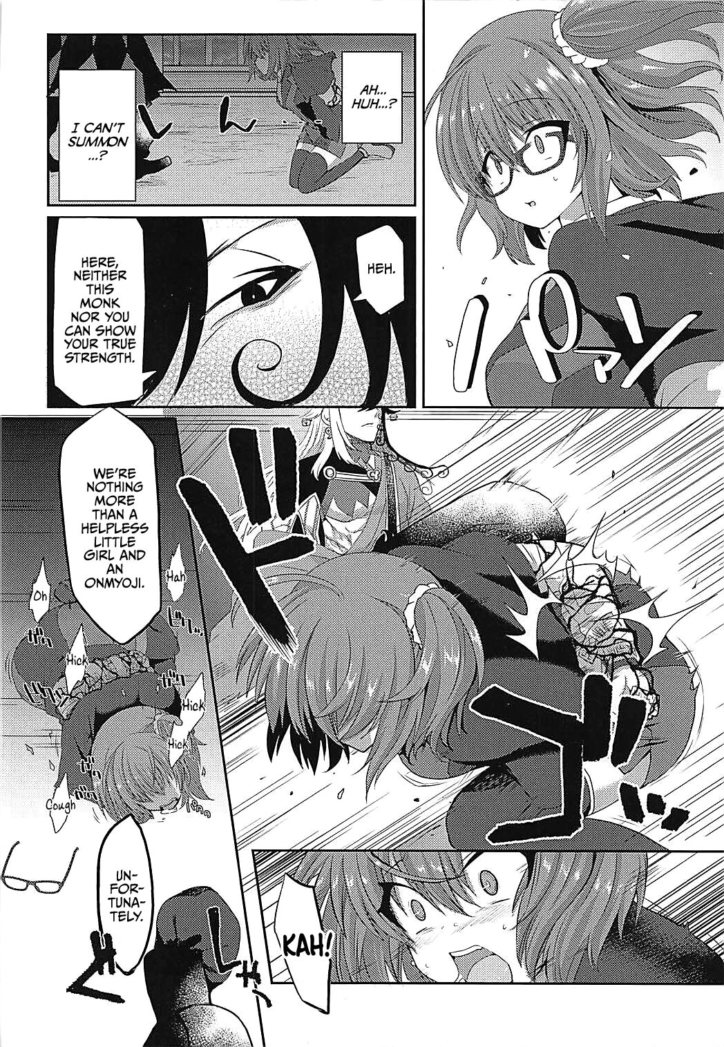 Hengoku kara Izanau Yume | An Inviting Dream From Limbo page 5 full