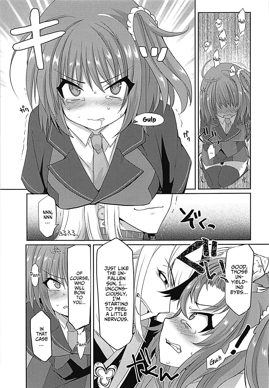 Hengoku kara Izanau Yume | An Inviting Dream From Limbo page 6 full